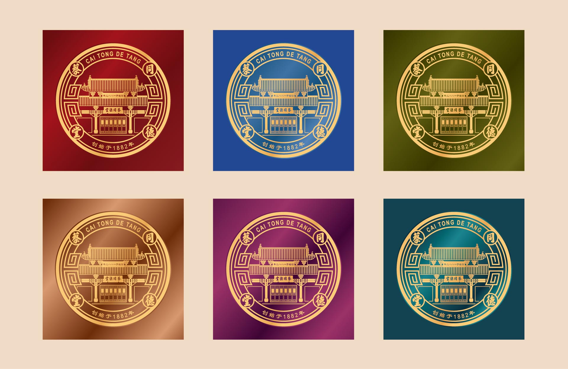 药品包装设计，处方药包装设计，非处方药包装设计，中成药包装设计，高端药品包装设计，著名药品包装设计公司，老字号药品包装设计