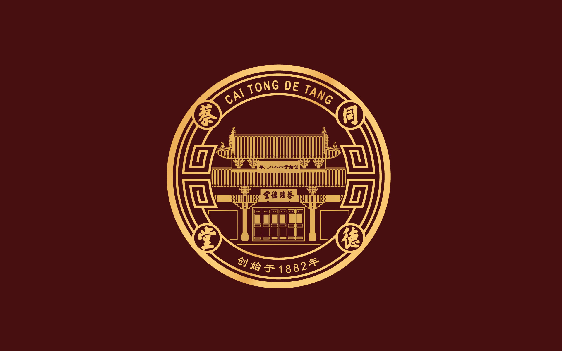 药品包装设计，处方药包装设计，非处方药包装设计，中成药包装设计，高端药品包装设计，著名药品包装设计公司，老字号药品包装设计