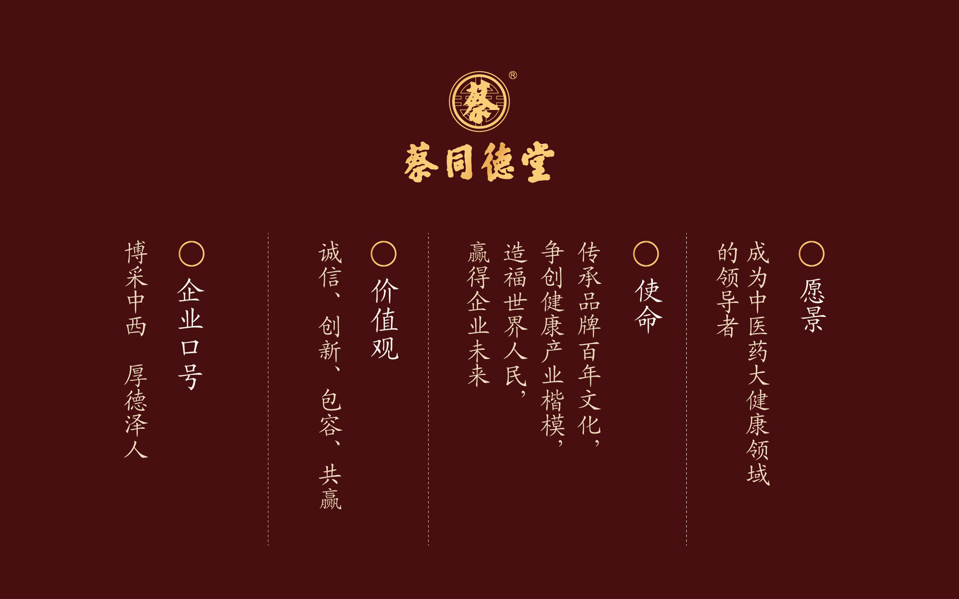 药品包装设计，处方药包装设计，非处方药包装设计，中成药包装设计，高端药品包装设计，著名药品包装设计公司，老字号药品包装设计