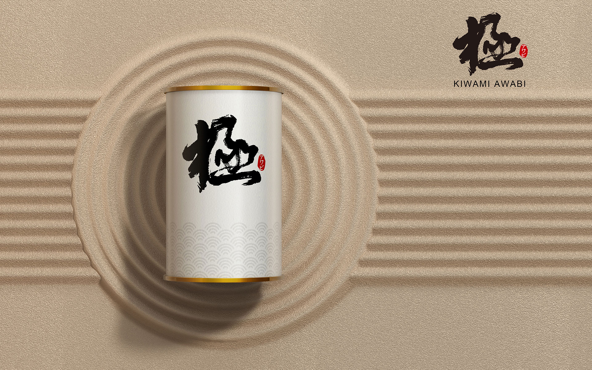 鲍鱼包装策划设计，上海营销策划公司，鲍鱼品牌营销策划设计，食品营销策划设计，营销策划公司，品牌策划设计公司，上海包装设计公司