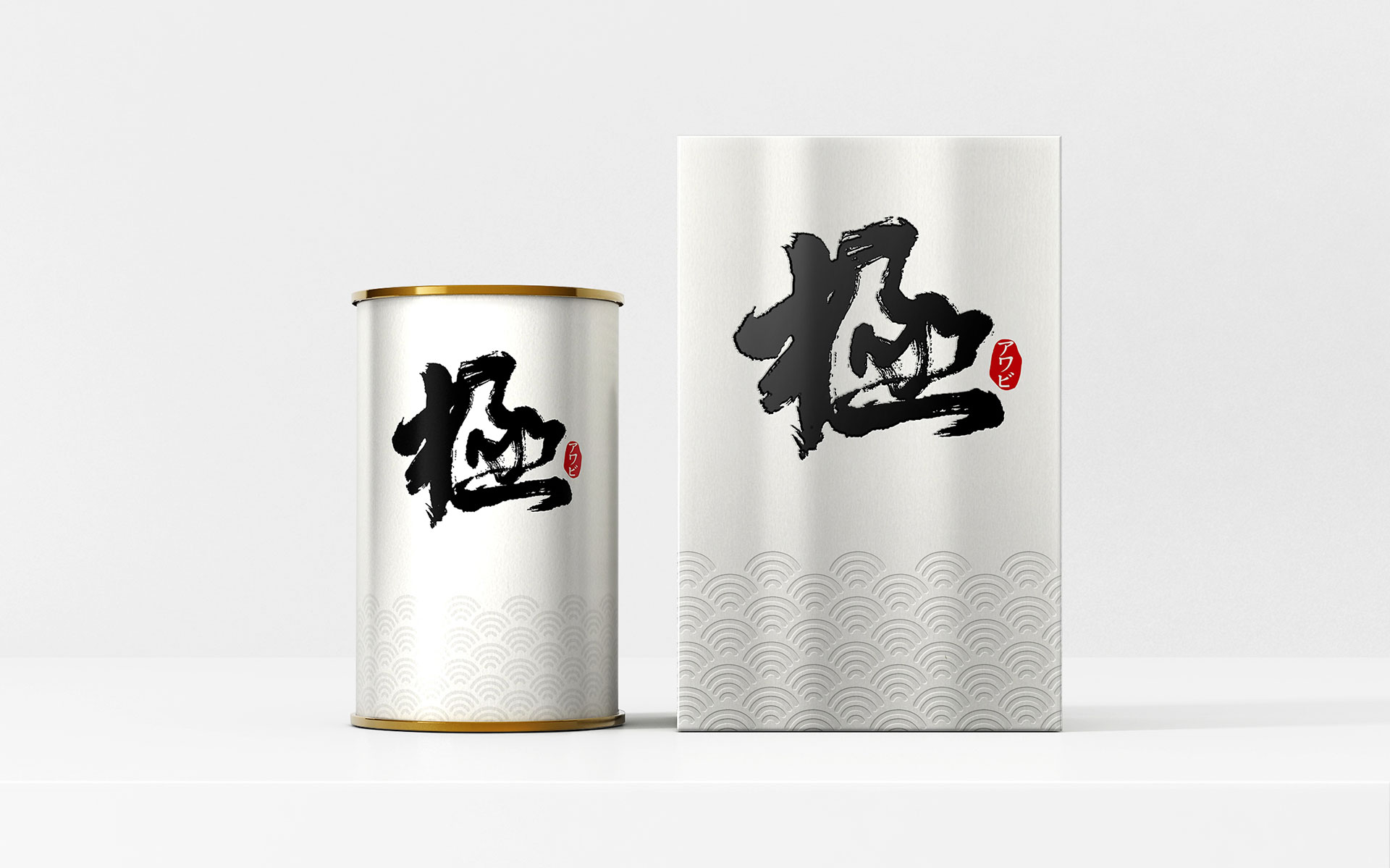 鲍鱼包装策划设计,上海营销策划公司,鲍鱼品牌营销策划设计,食品营销策划设计,营销策划公司,品牌策划设计公司,上海包装设计公司