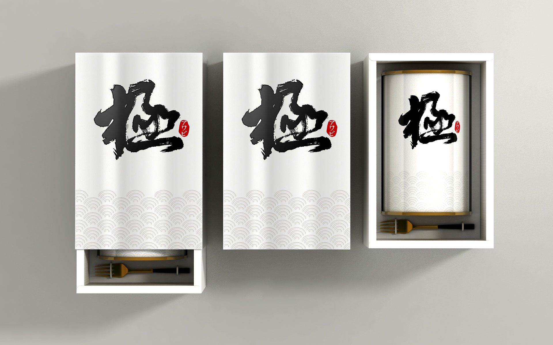 鲍鱼包装策划设计,上海营销策划公司,鲍鱼品牌营销策划设计,食品营销策划设计,营销策划公司,品牌策划设计公司,上海包装设计公司