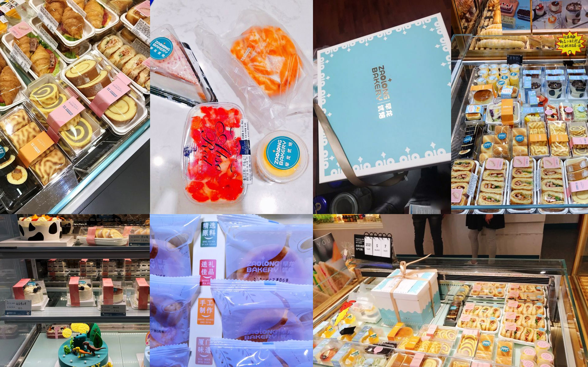 面包店品牌策划设计，烘焙加盟连锁店设计，蛋糕面包店品牌设计公司，食品包装设计公司，上海包装设计公司，上海包装策划设计公司，面包蛋糕包装策划设计公司