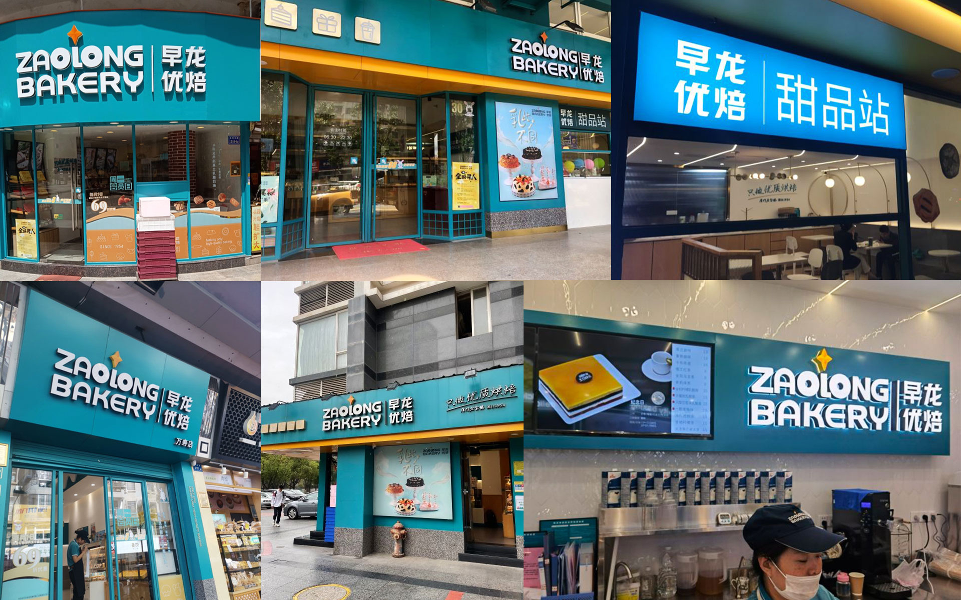 面包店品牌策划设计，烘焙加盟连锁店设计，蛋糕面包店品牌设计公司，食品包装设计公司，上海包装设计公司，上海包装策划设计公司，面包蛋糕包装策划设计公司