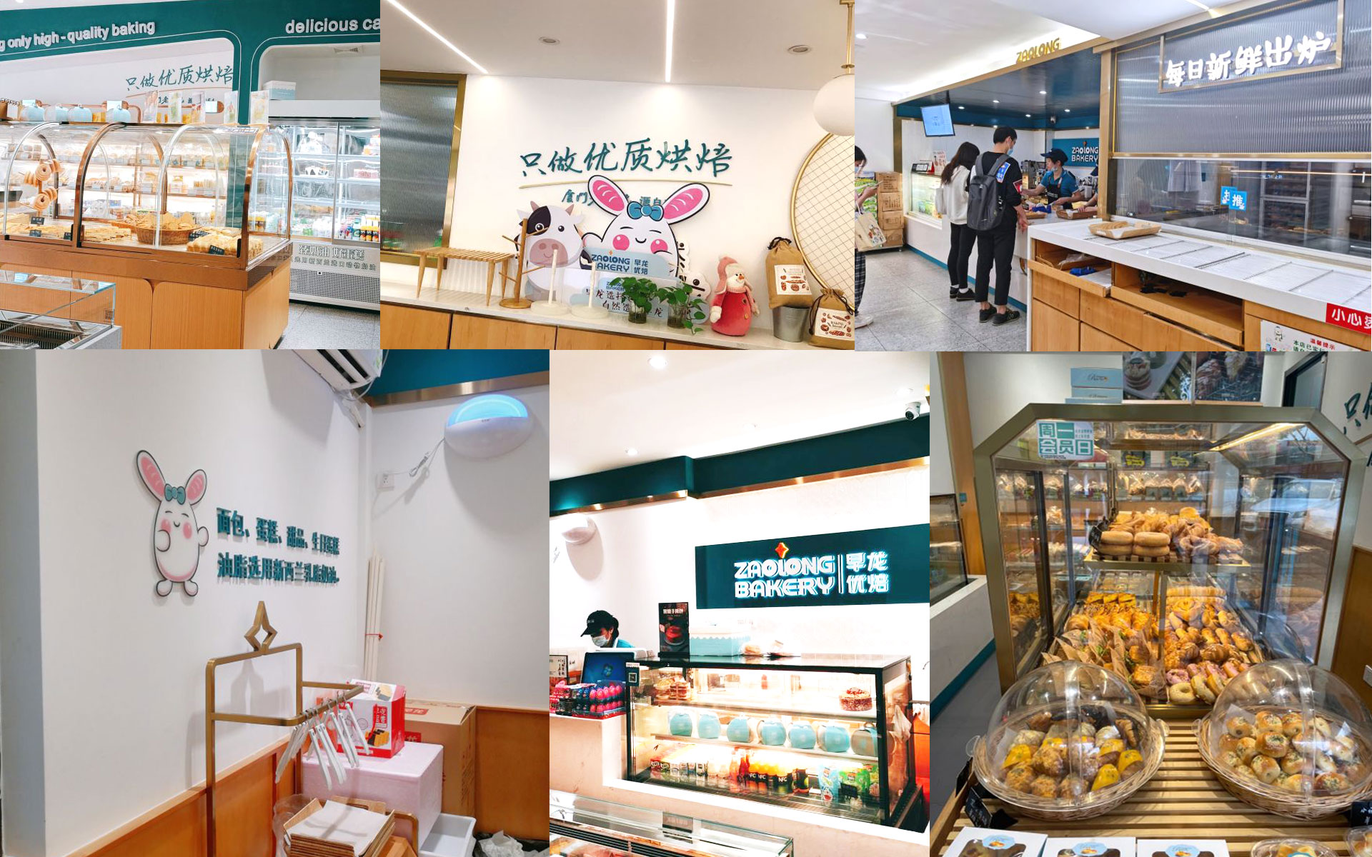 面包店品牌策划设计，烘焙加盟连锁店设计，蛋糕面包店品牌设计公司，食品包装设计公司，上海包装设计公司，上海包装策划设计公司，面包蛋糕包装策划设计公司