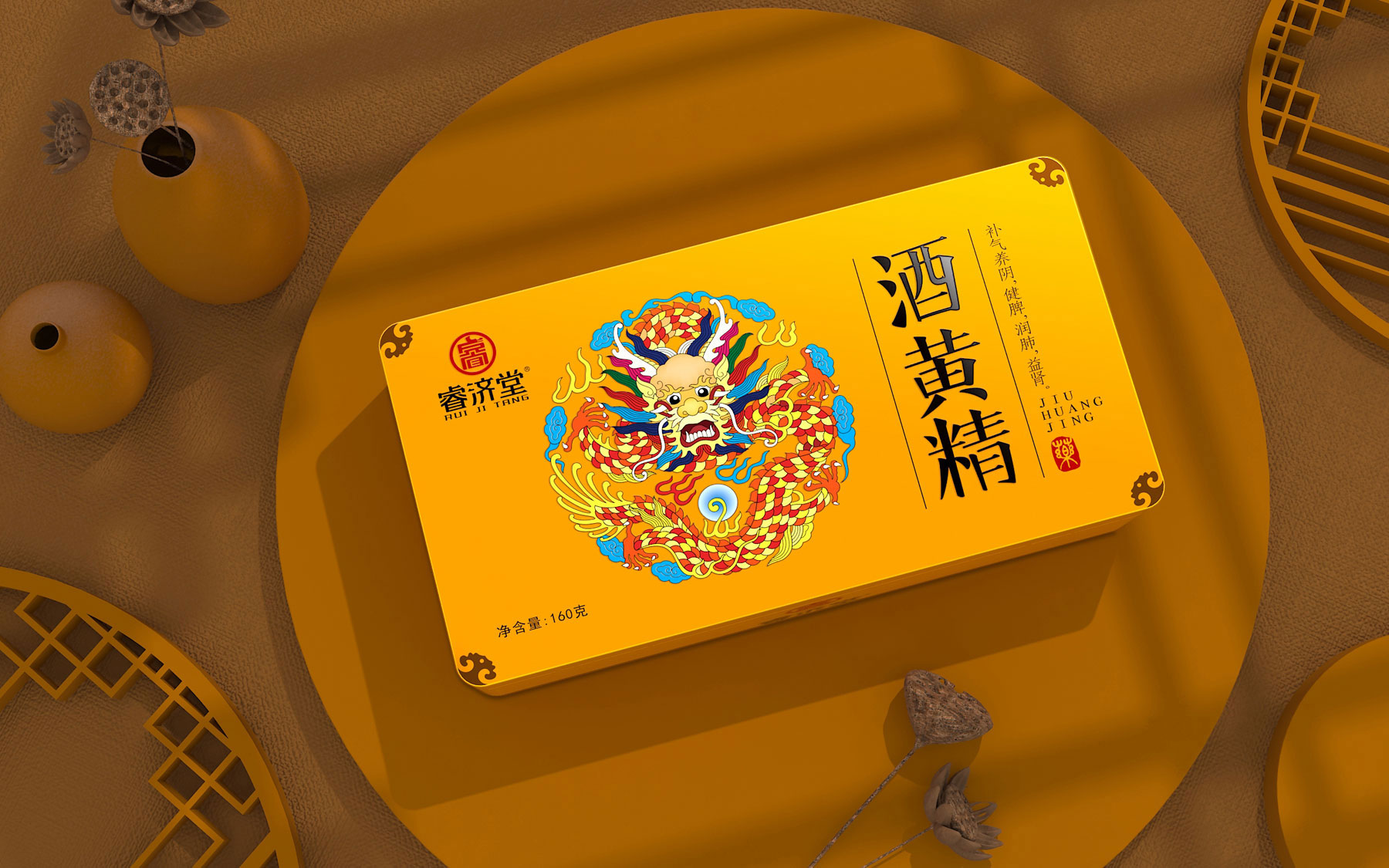 中药包装设计，中药包装设计公司，中草药包装设计，中药饮片包装设计，中成药包装设计