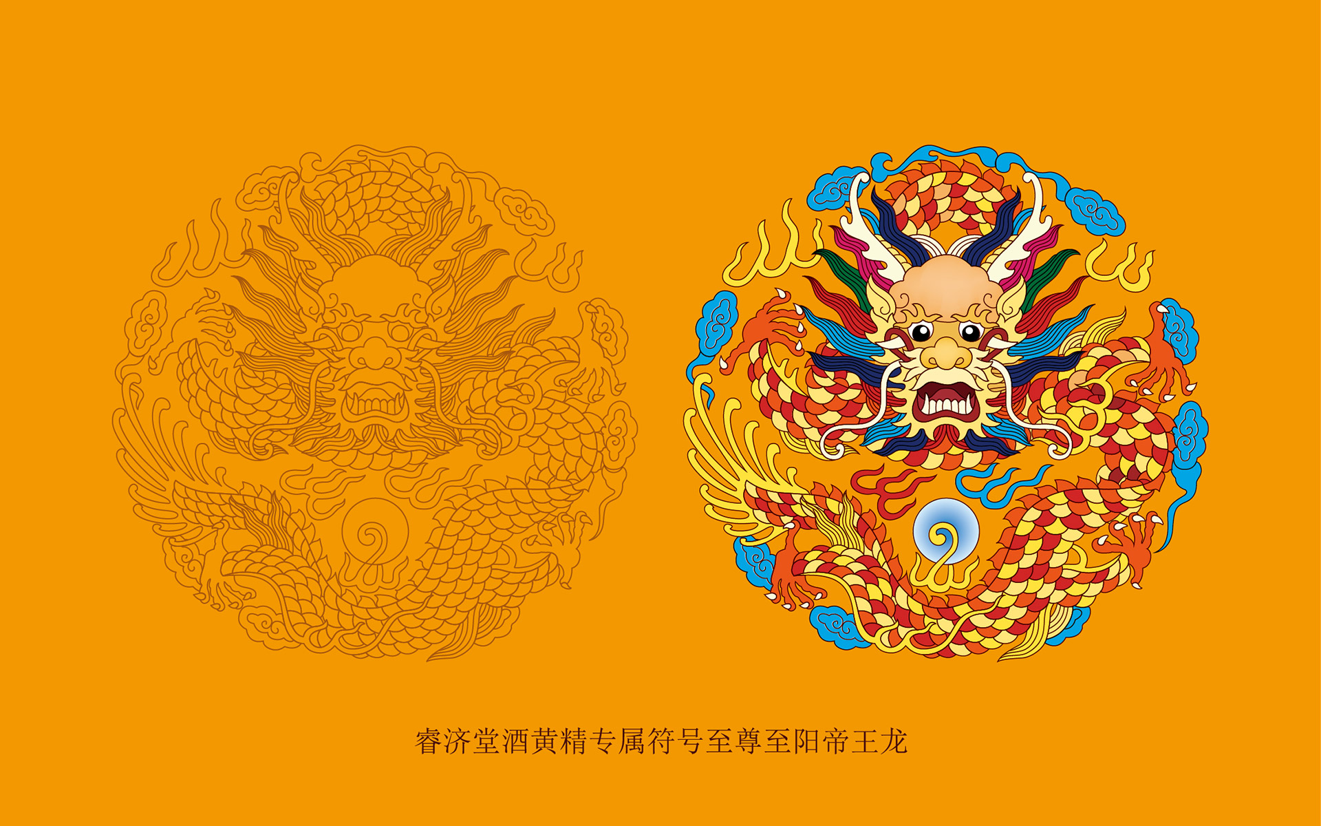 中药包装设计，中药包装设计公司，中草药包装设计，中药饮片包装设计，中成药包装设计