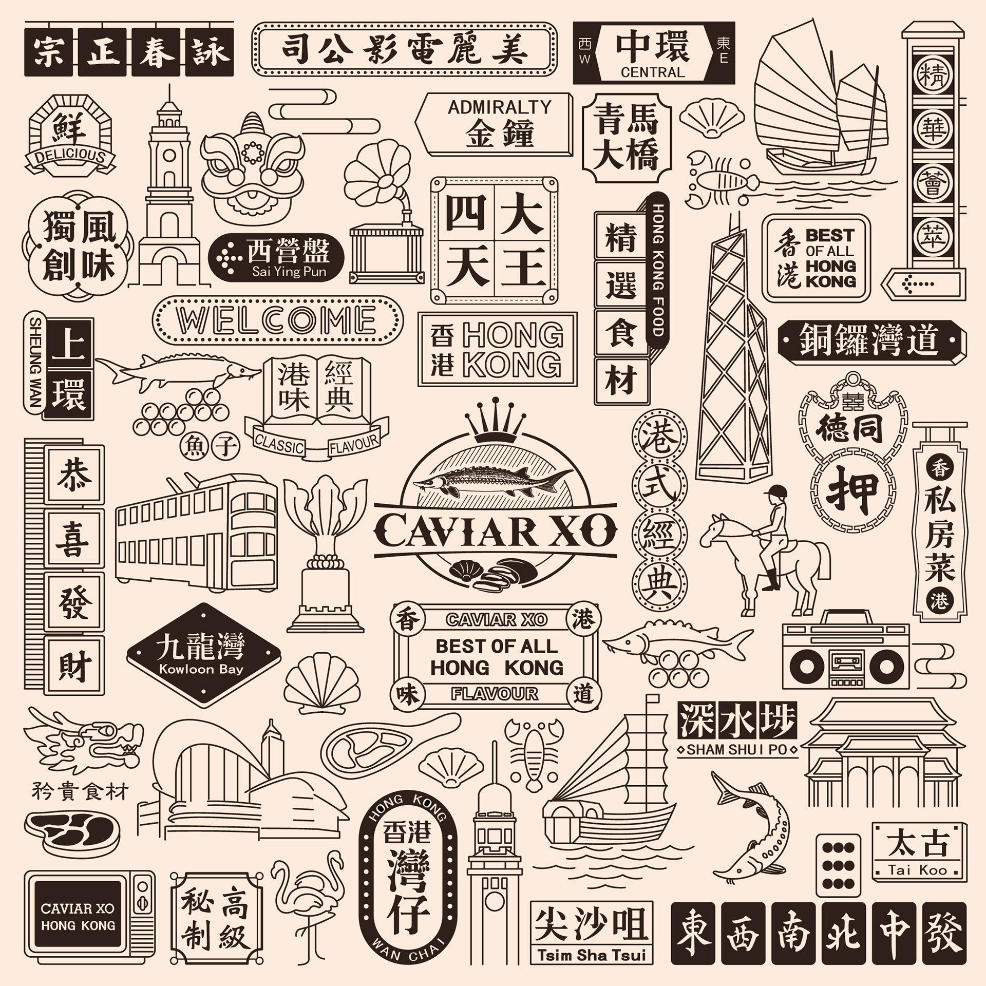 调味食品包装设计,进口鱼子酱包装设计,进口食品包装设计,调味品包装设计公司,进口食品包装设计公司,鱼子酱包装设计公司,XO酱包装设计,XO酱包装设计公司