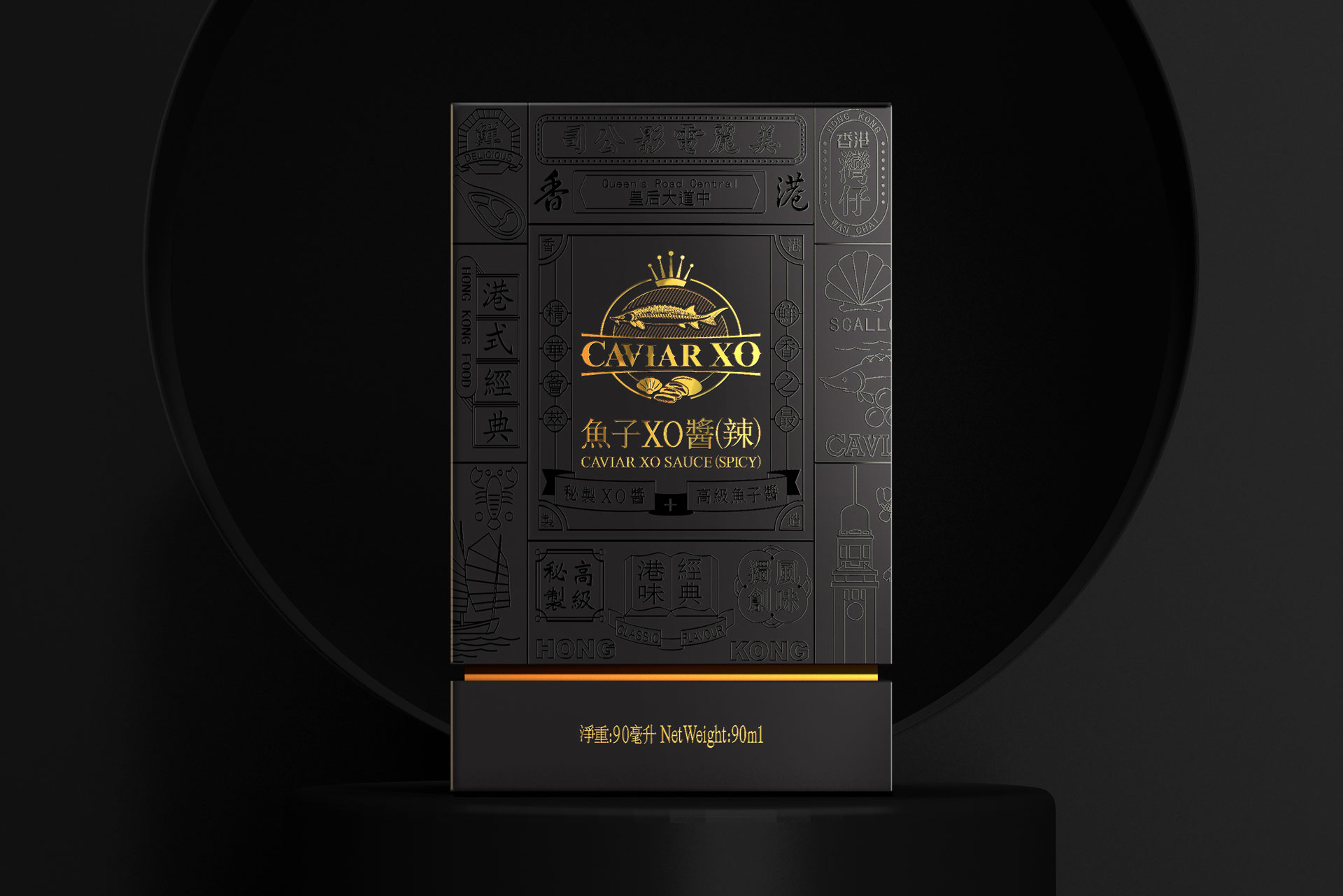 调味食品包装设计,进口鱼子酱包装设计,进口食品包装设计,调味品包装设计公司,进口食品包装设计公司,鱼子酱包装设计公司,XO酱包装设计,XO酱包装设计公司