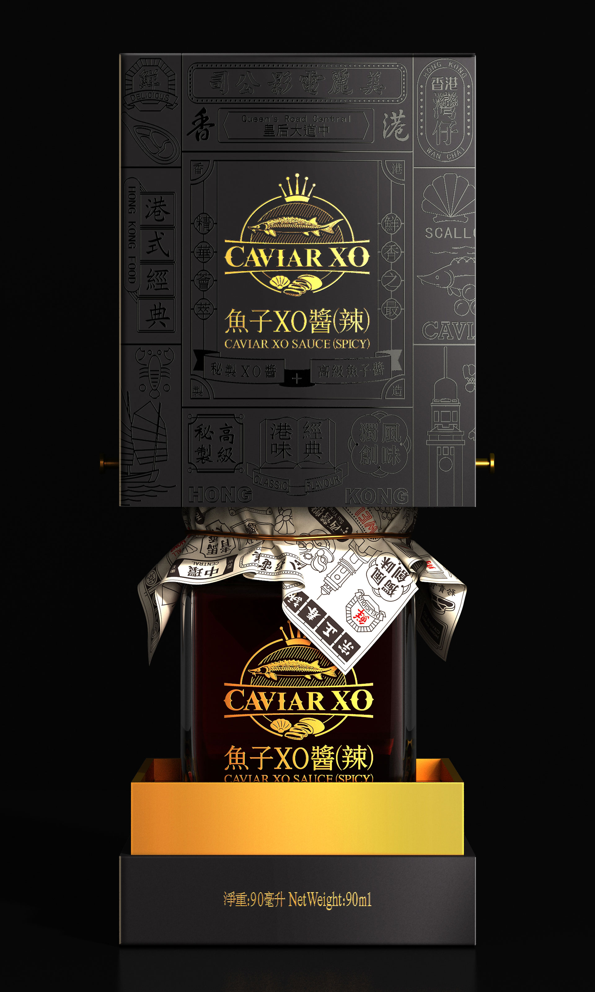 调味食品包装设计,进口鱼子酱包装设计,进口食品包装设计,调味品包装设计公司,进口食品包装设计公司,鱼子酱包装设计公司,XO酱包装设计,XO酱包装设计公司