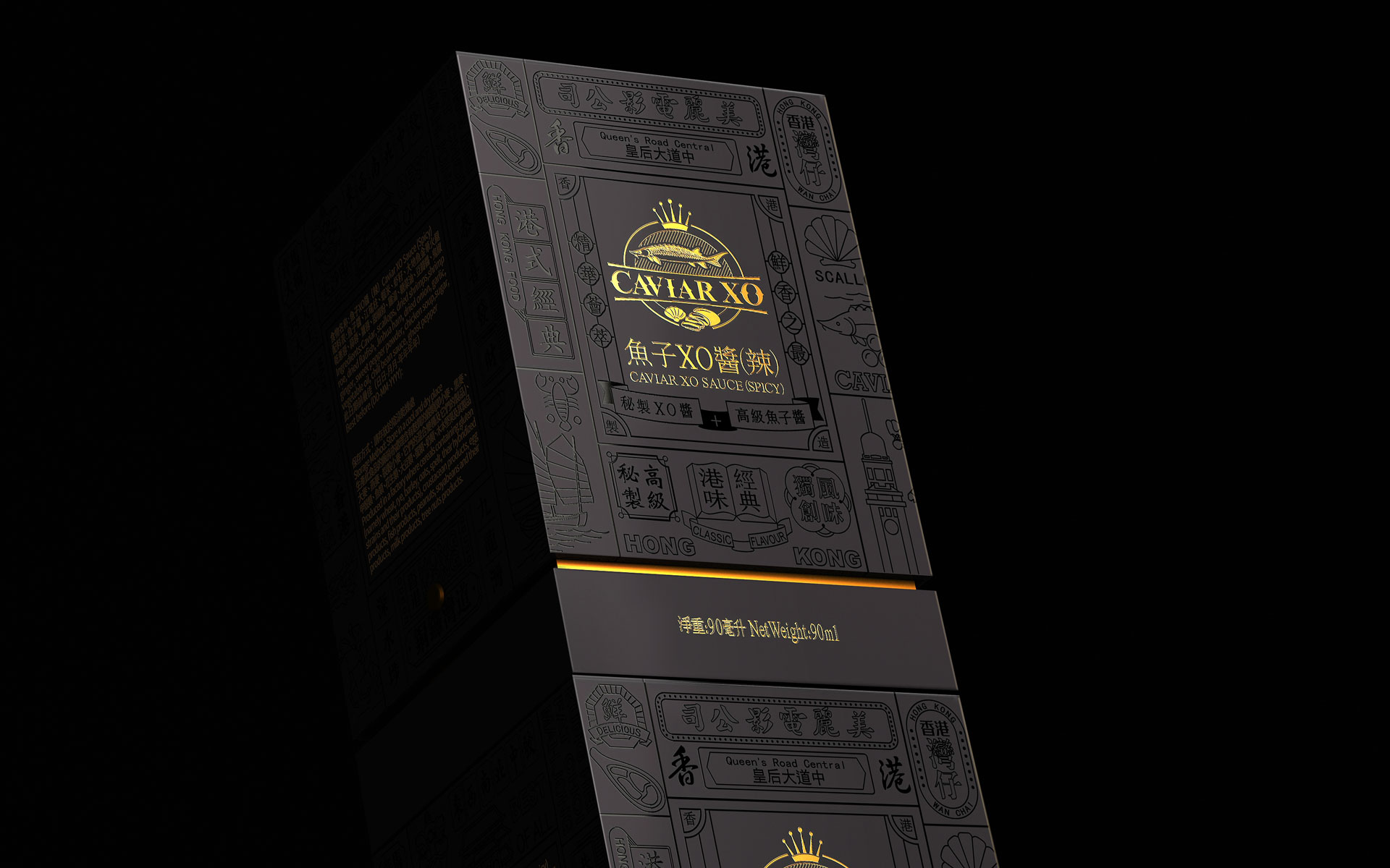 调味食品包装设计,进口鱼子酱包装设计,进口食品包装设计,调味品包装设计公司,进口食品包装设计公司,鱼子酱包装设计公司,XO酱包装设计,XO酱包装设计公司