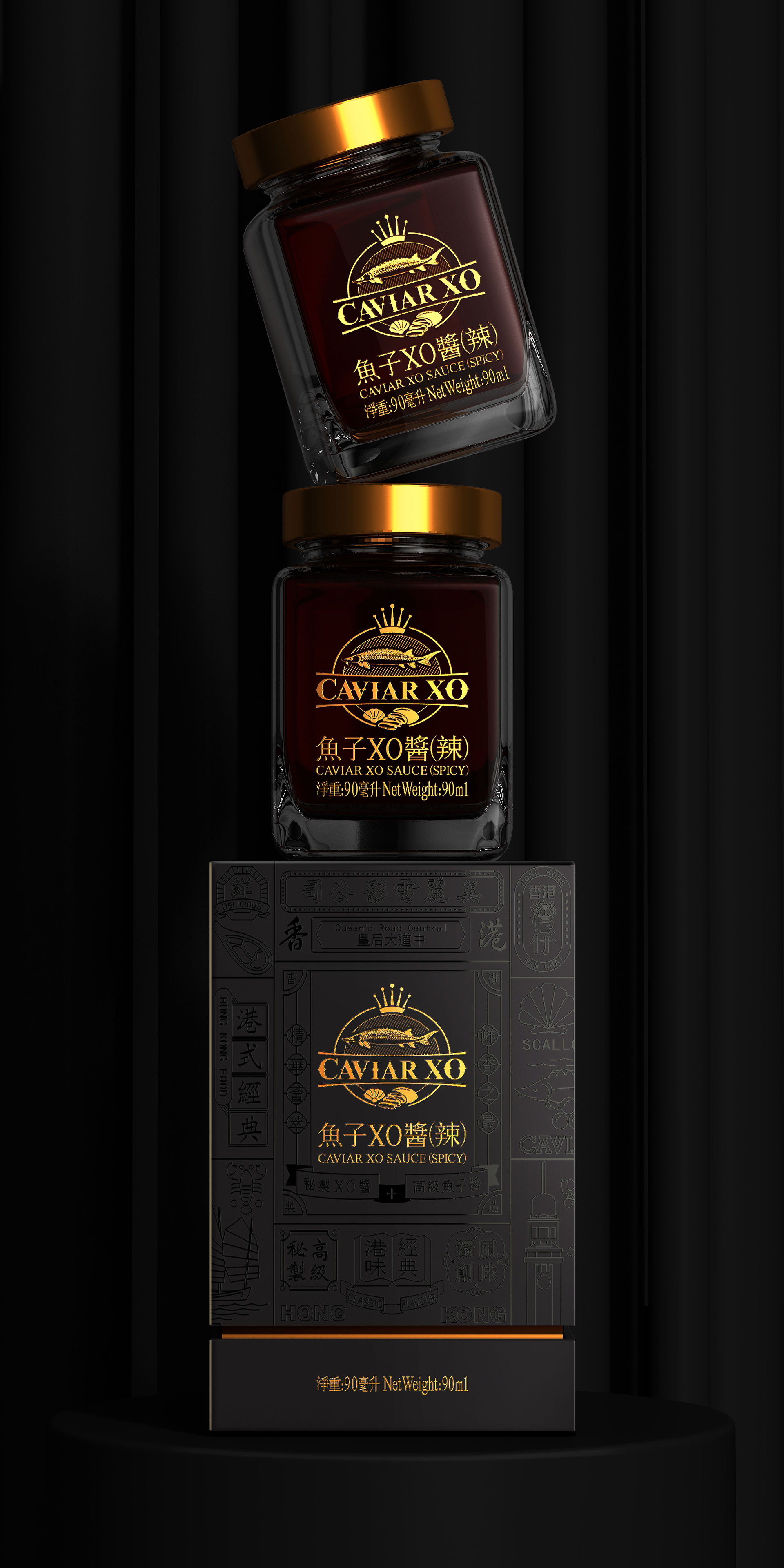 调味食品包装设计,进口鱼子酱包装设计,进口食品包装设计,调味品包装设计公司,进口食品包装设计公司,鱼子酱包装设计公司,XO酱包装设计,XO酱包装设计公司