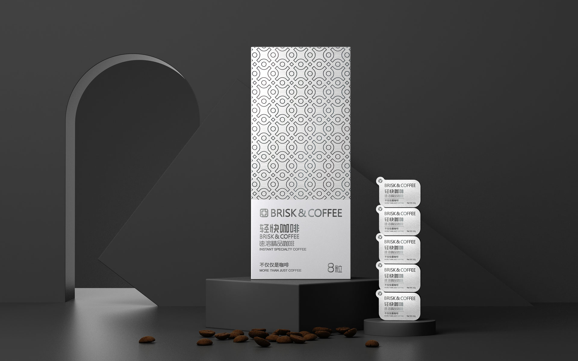 咖啡品牌设计，咖啡包装设计，咖啡logo设计，进口咖啡标志设计，速溶咖啡礼盒设计，咖啡包装设计公司
