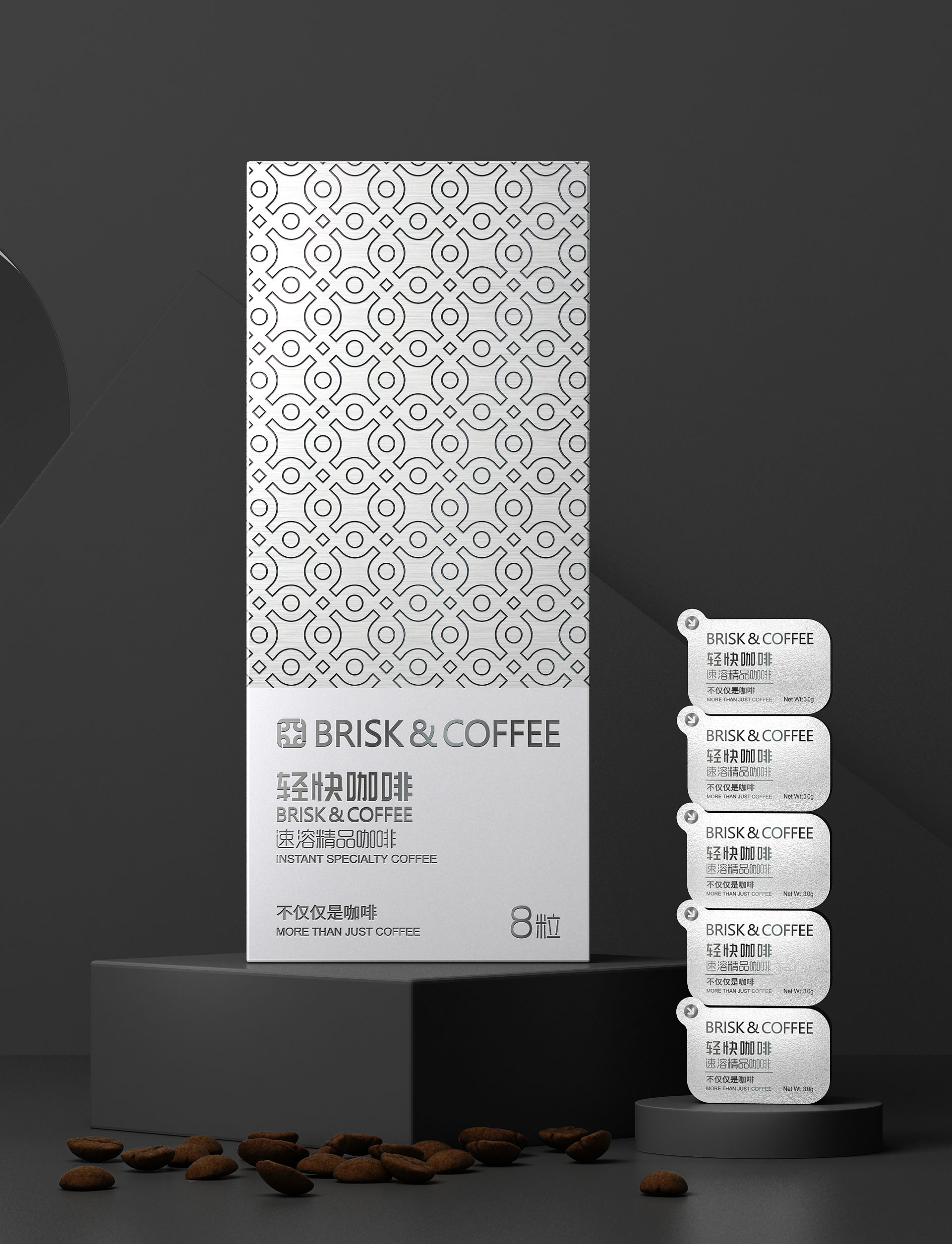 咖啡品牌设计，咖啡包装设计，咖啡logo设计，进口咖啡标志设计，速溶咖啡礼盒设计，咖啡包装设计公司