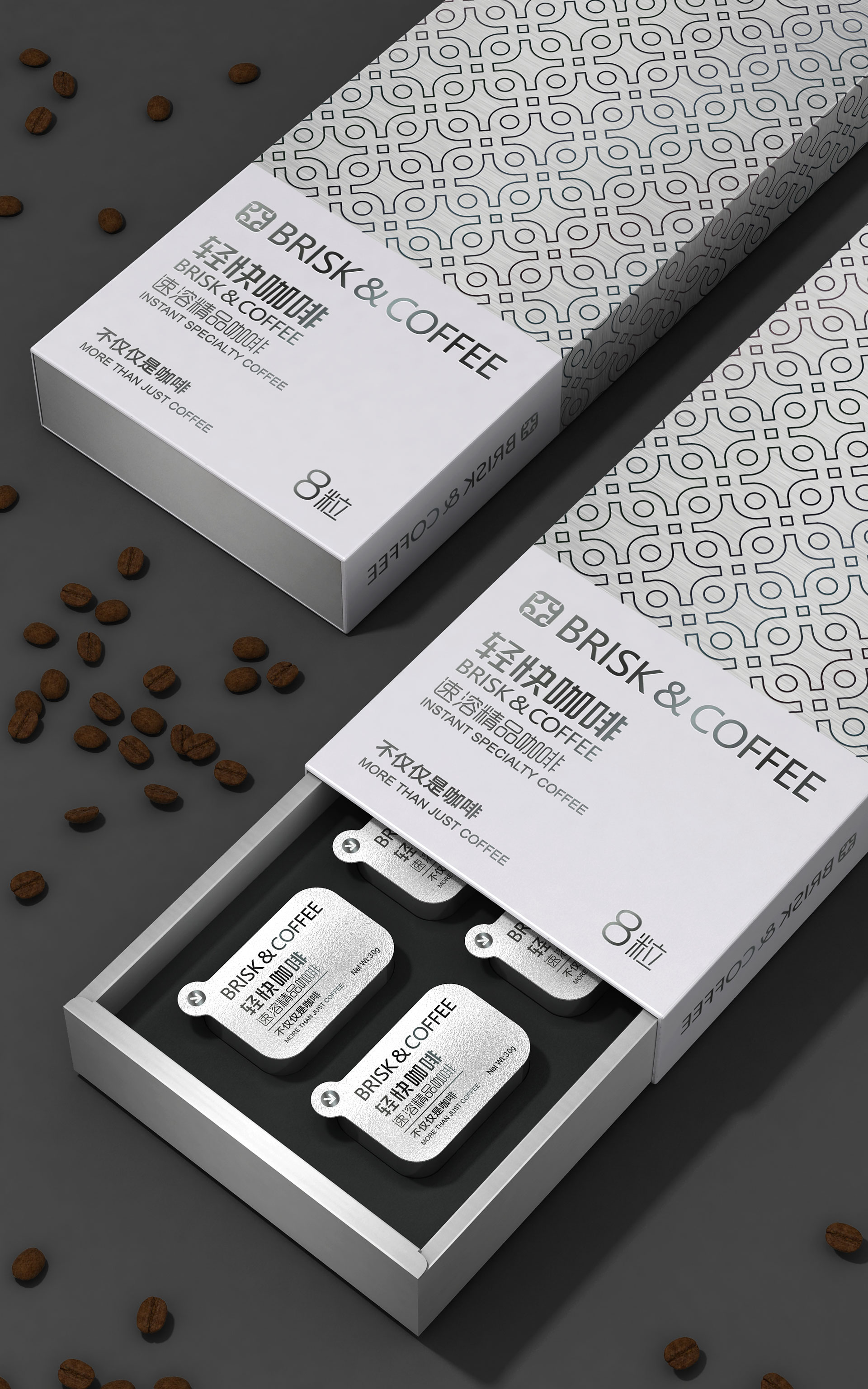 咖啡品牌设计，咖啡包装设计，咖啡logo设计，进口咖啡标志设计，速溶咖啡礼盒设计，咖啡包装设计公司