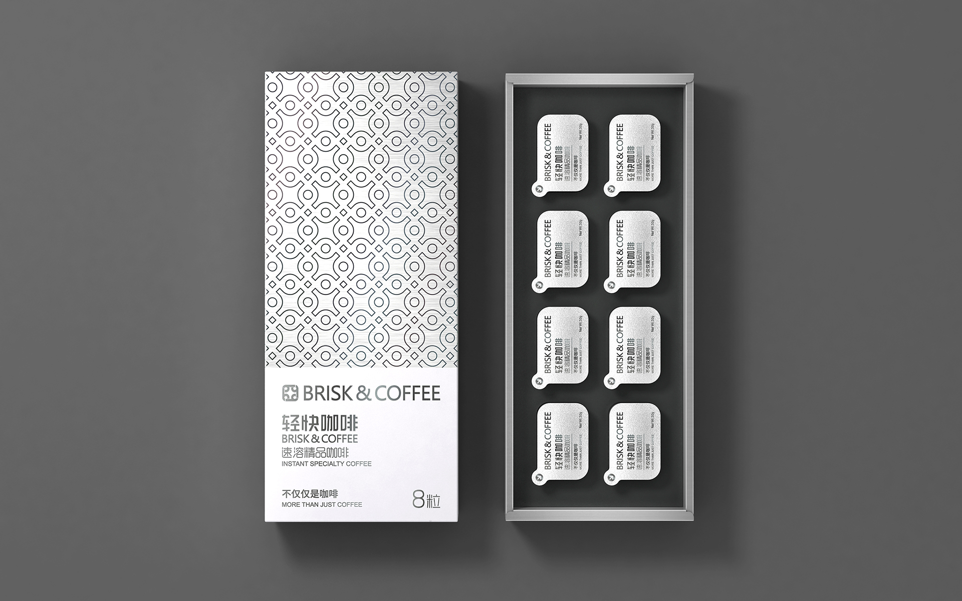 咖啡品牌设计，咖啡包装设计，咖啡logo设计，进口咖啡标志设计，速溶咖啡礼盒设计，咖啡包装设计公司