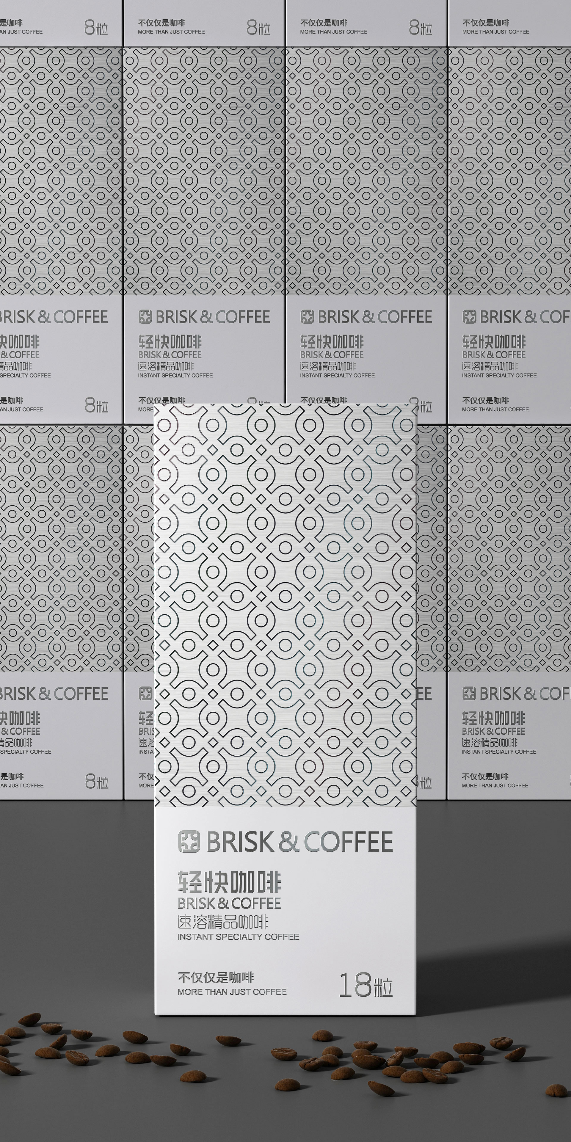 咖啡品牌设计，咖啡包装设计，咖啡logo设计，进口咖啡标志设计，速溶咖啡礼盒设计，咖啡包装设计公司