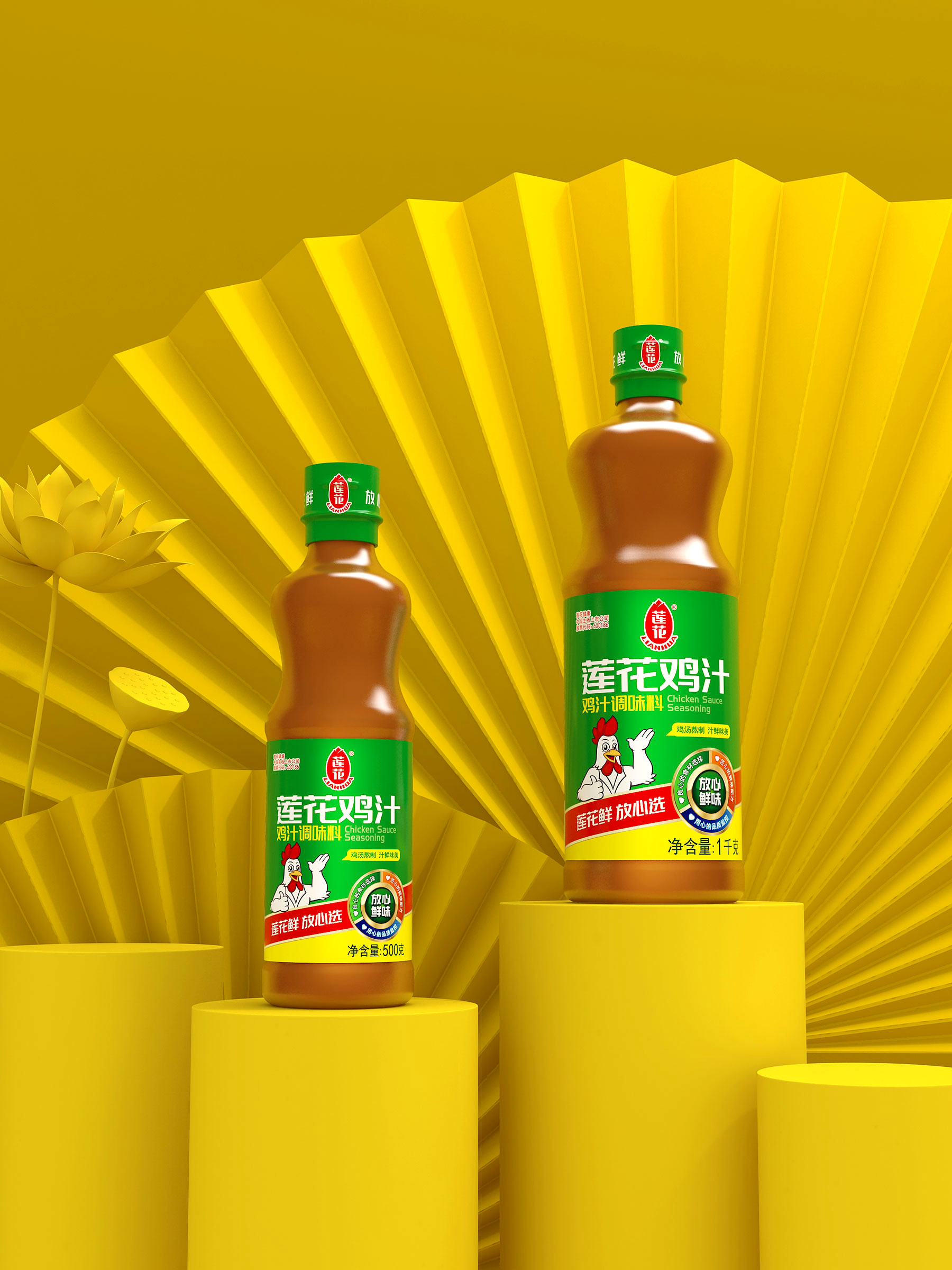 调味料包装设计，鸡精包装设计，鸡粉包装设计，鸡汁包装设计，味精包装设计，鸡味鲜包装设计，调味品包装设计公司