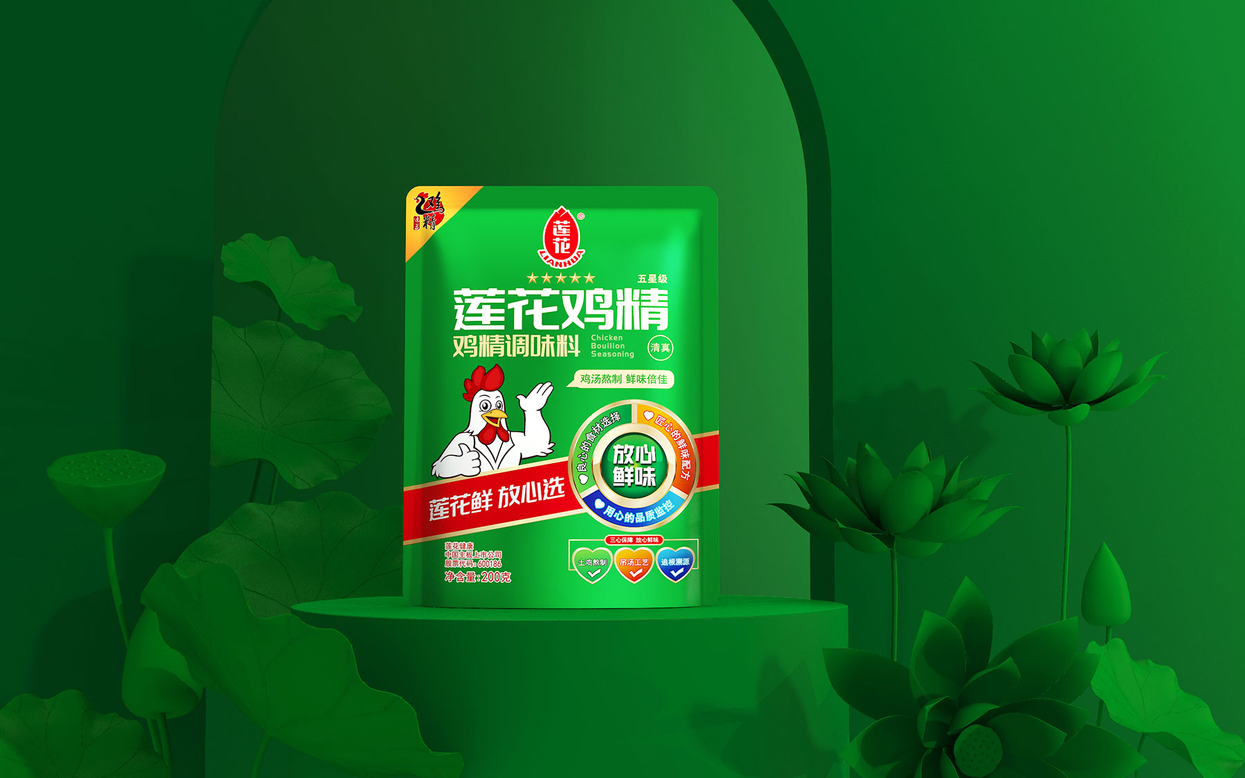 调味料包装设计，鸡精包装设计，鸡粉包装设计，鸡汁包装设计，味精包装设计，鸡味鲜包装设计，调味品包装设计公司