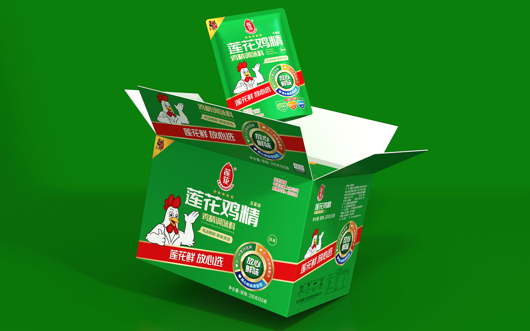 调味料包装设计，鸡精包装设计，鸡粉包装设计，鸡汁包装设计，味精包装设计，鸡味鲜包装设计，调味品包装设计公司