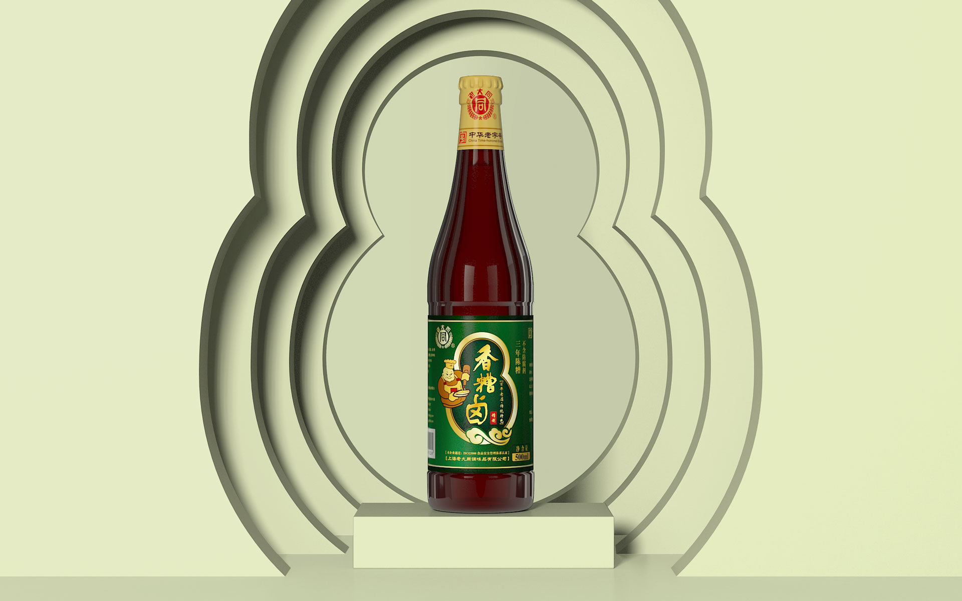 老字号调味品包装设计，传统调味料包装设计，调味品品牌策划设计公司，香糟卤包装设计，糟油包装设计，醋包装设计，酱油包装设计，香油包装设计