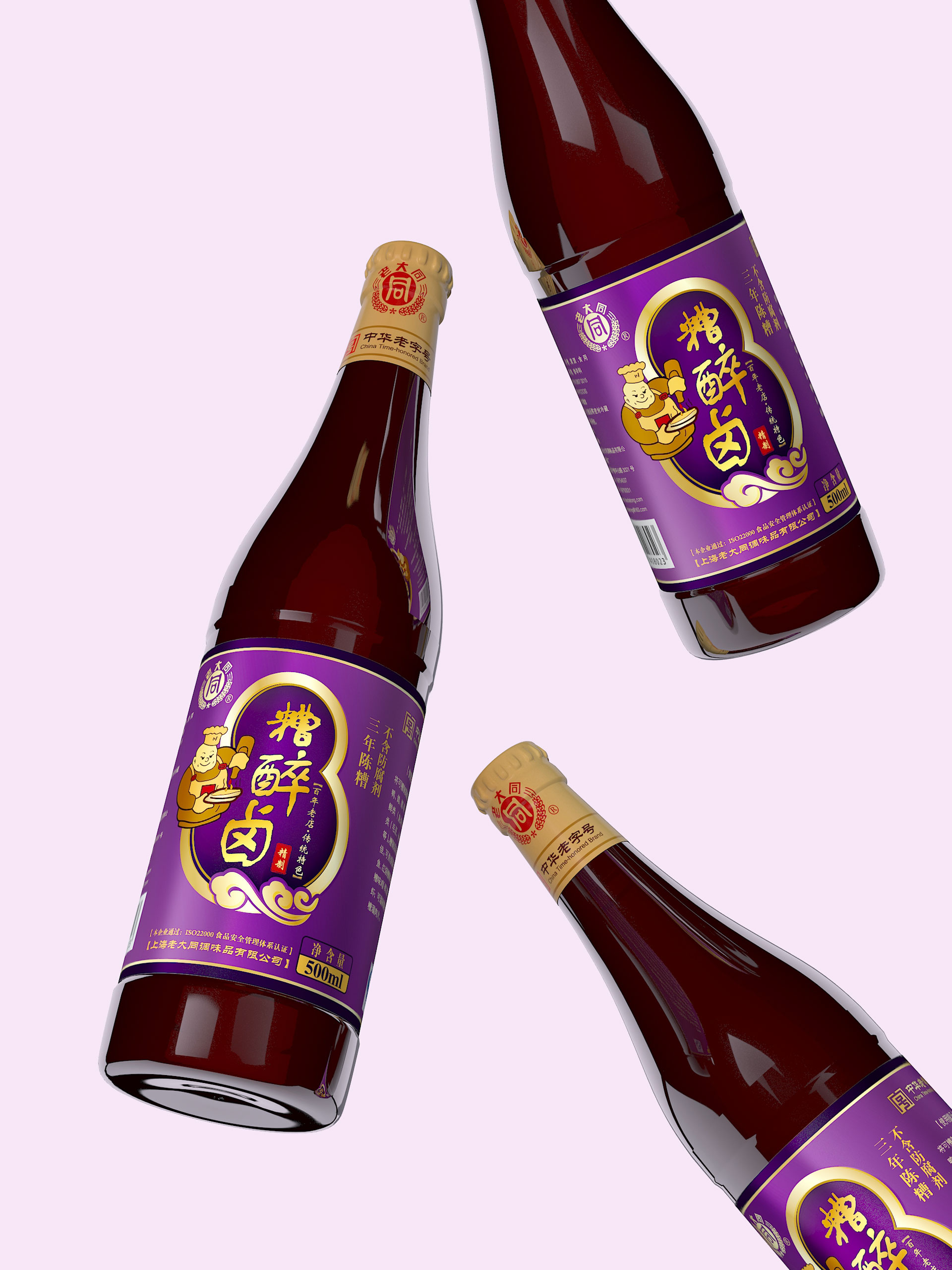 老字号调味品包装设计，传统调味料包装设计，调味品品牌策划设计公司，香糟卤包装设计，糟油包装设计，醋包装设计，酱油包装设计，香油包装设计