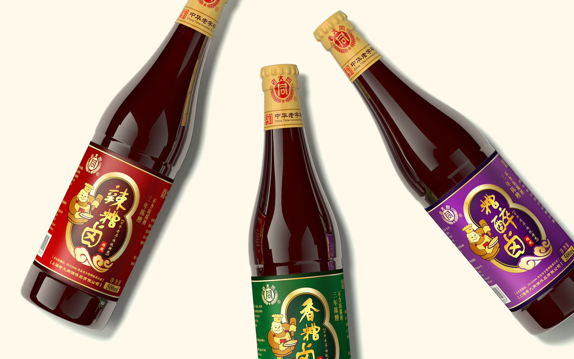 老字号调味品包装设计，传统调味料包装设计，调味品品牌策划设计公司，香糟卤包装设计，糟油包装设计，醋包装设计，酱油包装设计，香油包装设计