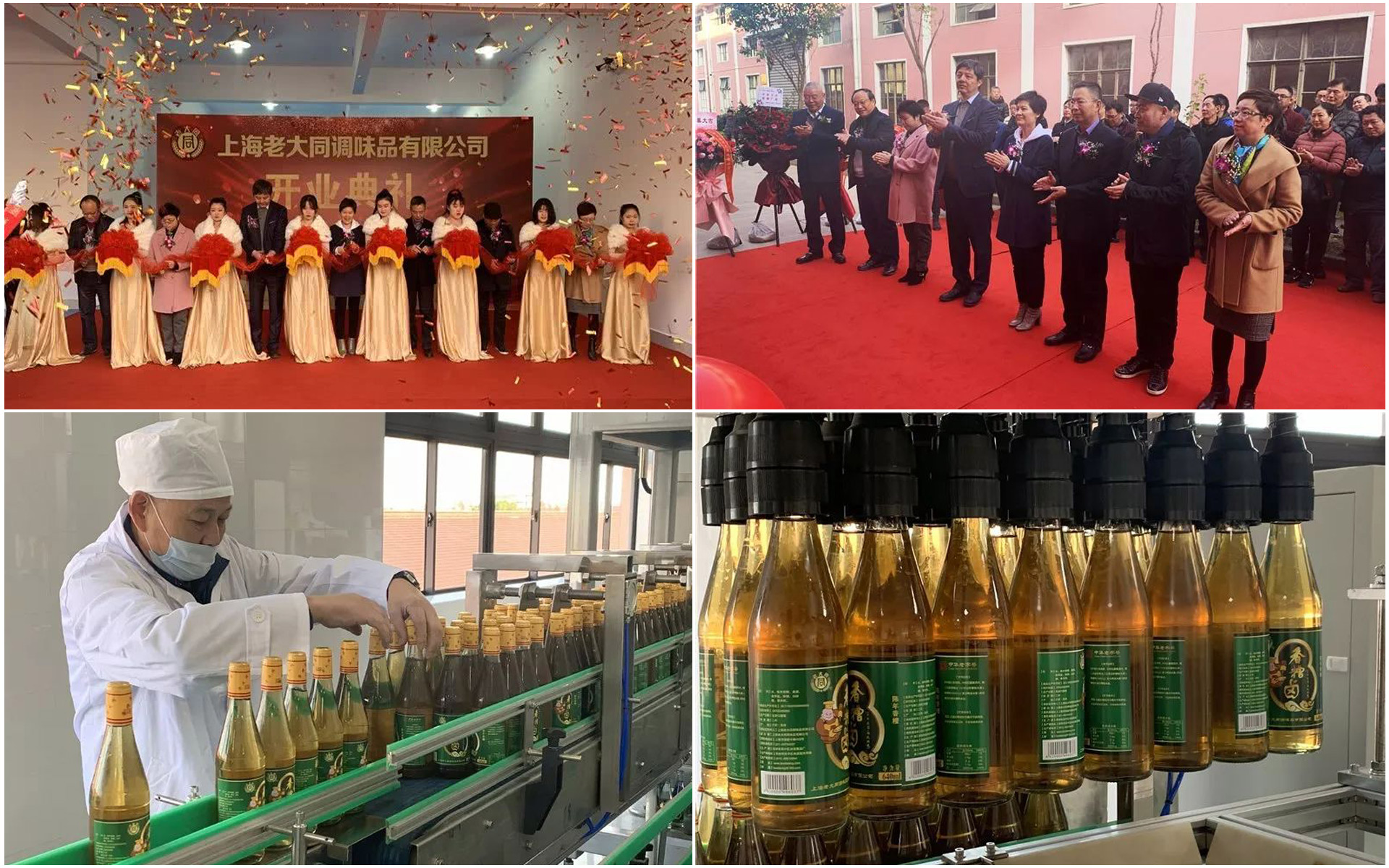 老字号调味品包装设计，传统调味料包装设计，调味品品牌策划设计公司，香糟卤包装设计，糟油包装设计，醋包装设计，酱油包装设计，香油包装设计