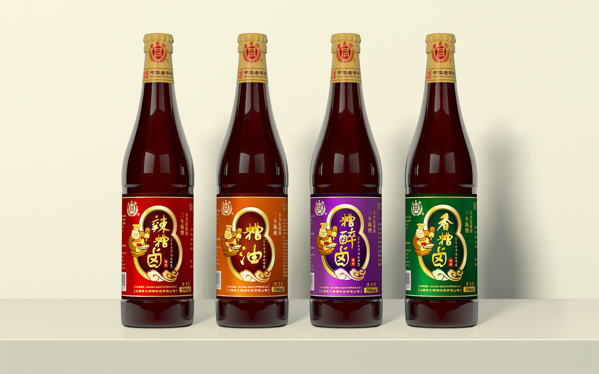 老字号调味品包装设计，传统调味料包装设计，调味品品牌策划设计公司，香糟卤包装设计，糟油包装设计，醋包装设计，酱油包装设计，香油包装设计