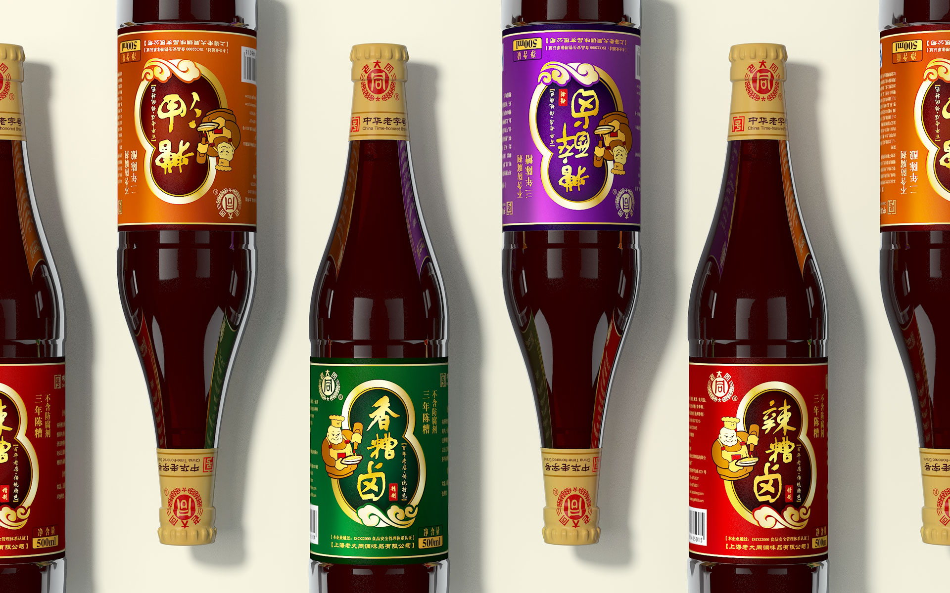 老字号调味品包装设计，传统调味料包装设计，调味品品牌策划设计公司，香糟卤包装设计，糟油包装设计，醋包装设计，酱油包装设计，香油包装设计