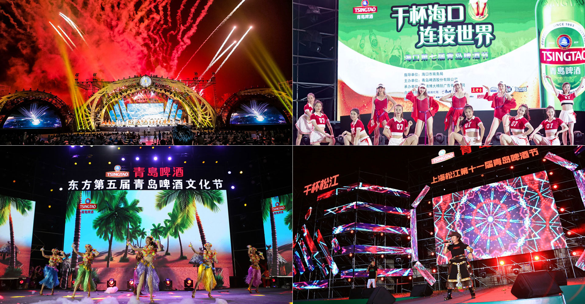 啤酒包装设计,酒水包装设计,饮料包装设计,饮品包装设计,啤酒营销策划,酒水营销策划,饮料营销策划,啤酒包装设计公司,啤酒营销策划公司