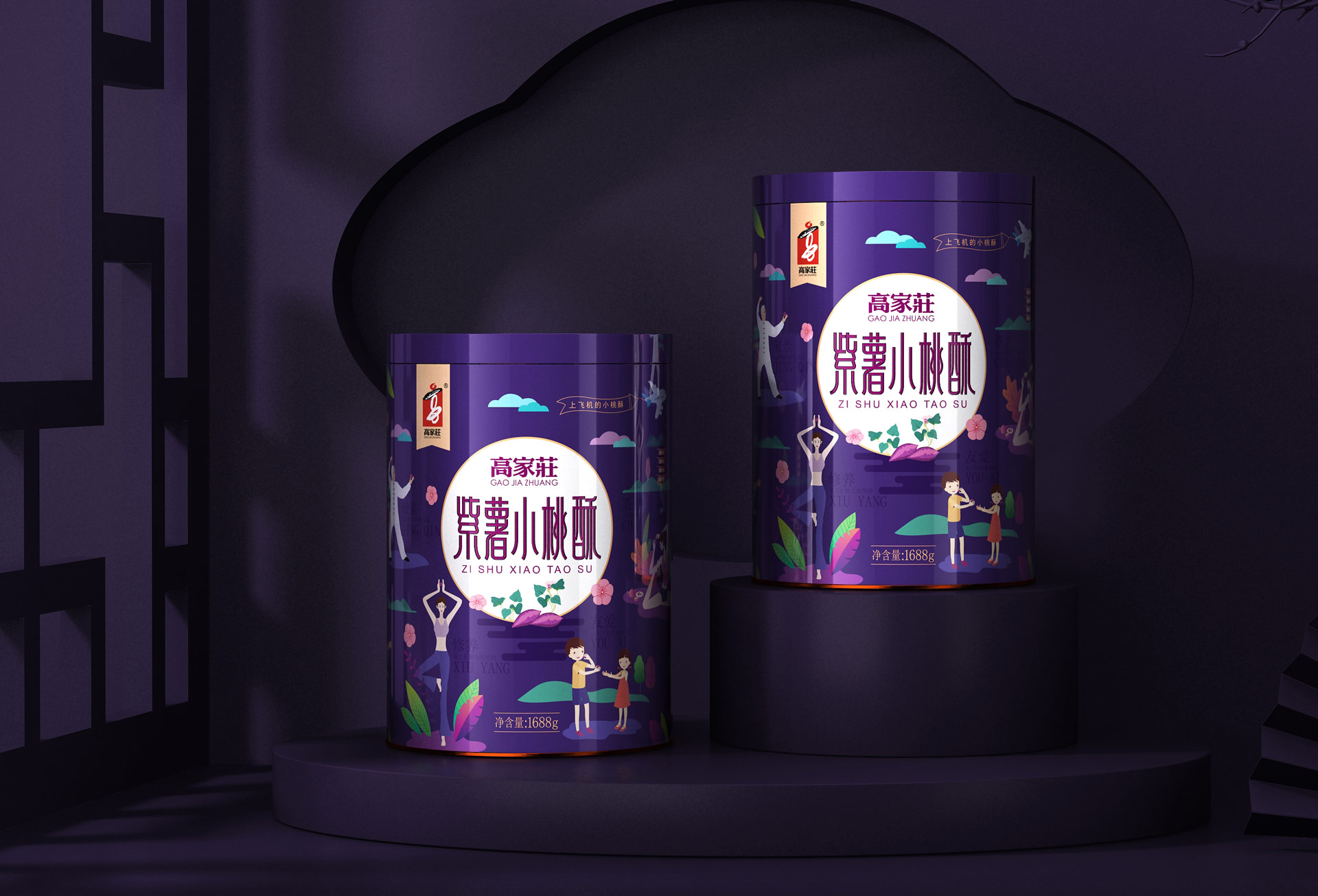 饼干包装设计，零食包装设计，饼干礼盒包装设计，桃酥礼盒包装设计，曲奇饼干礼盒包装设计，饼干包装设计公司