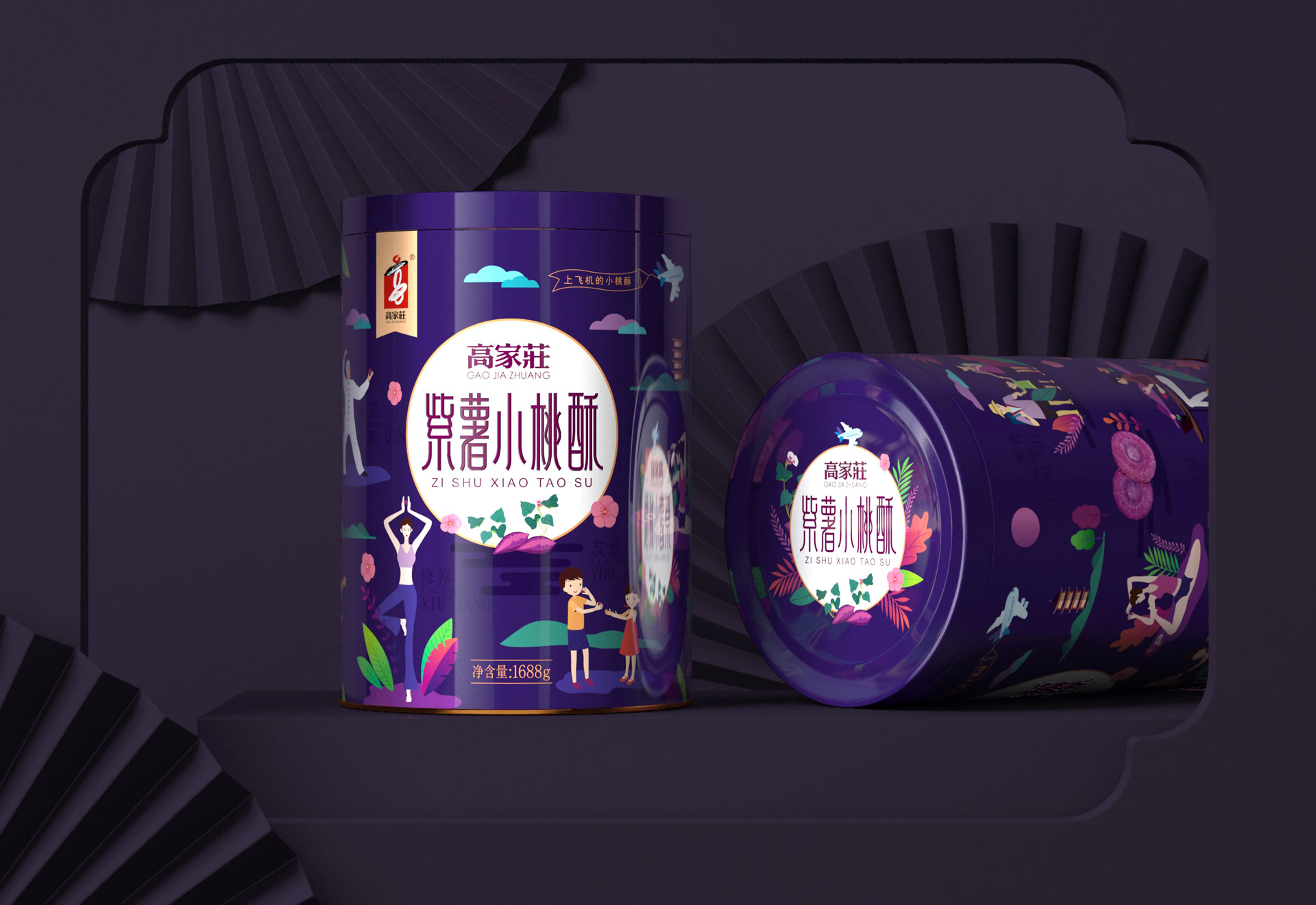 饼干包装设计，零食包装设计，饼干礼盒包装设计，桃酥礼盒包装设计，曲奇饼干礼盒包装设计，饼干包装设计公司