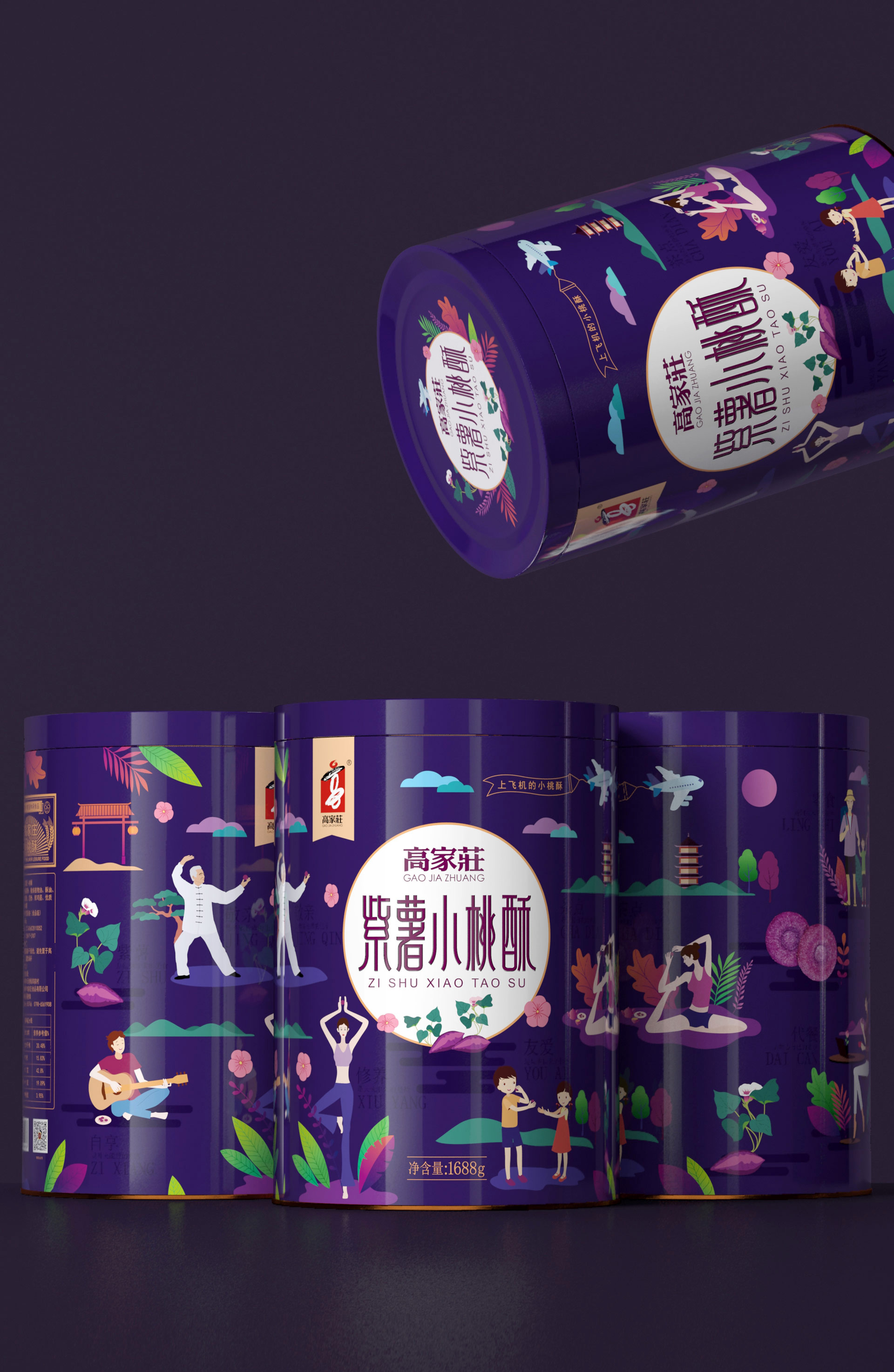 饼干包装设计，零食包装设计，饼干礼盒包装设计，桃酥礼盒包装设计，曲奇饼干礼盒包装设计，饼干包装设计公司