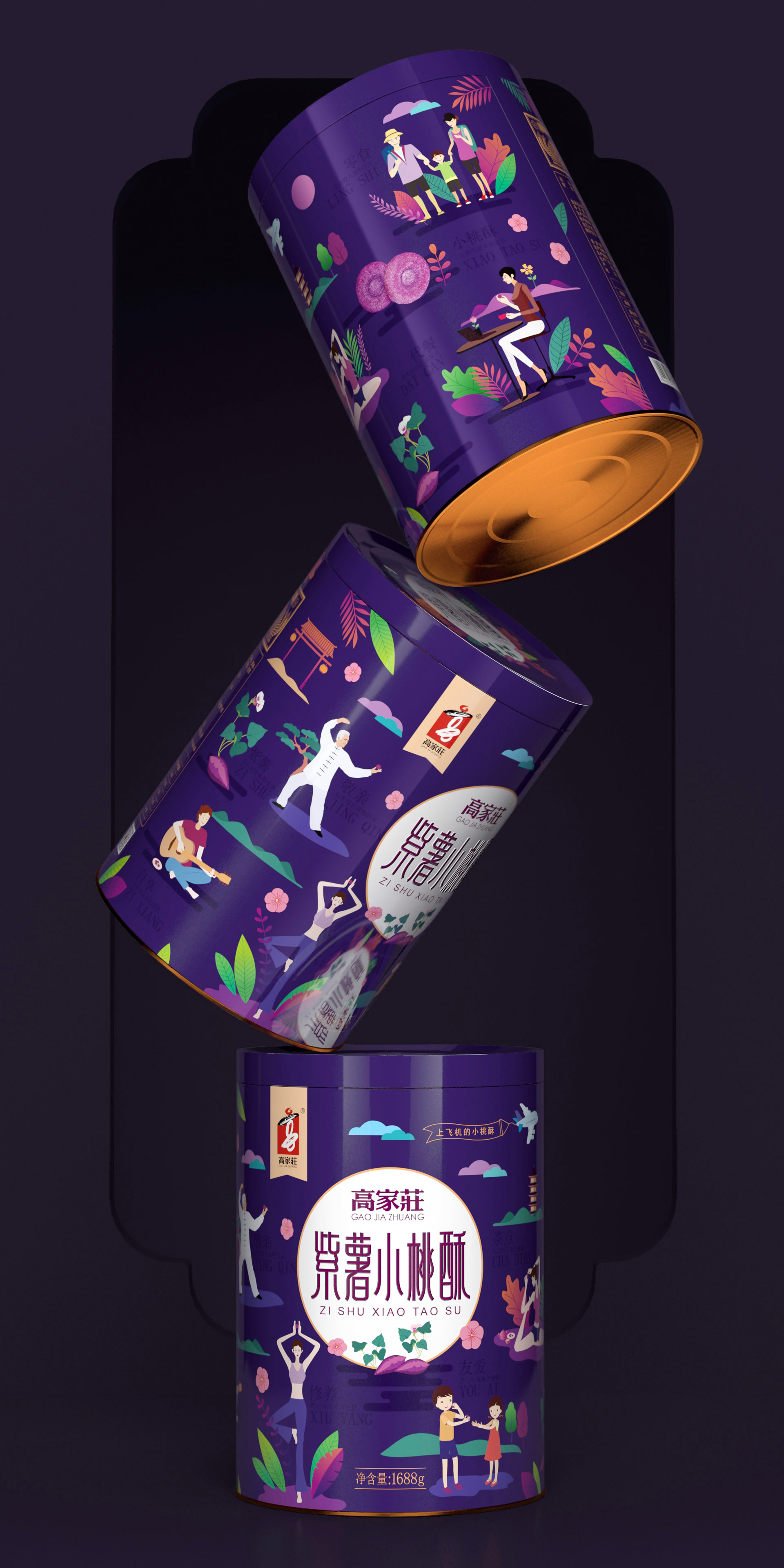 饼干包装设计，零食包装设计，饼干礼盒包装设计，桃酥礼盒包装设计，曲奇饼干礼盒包装设计，饼干包装设计公司