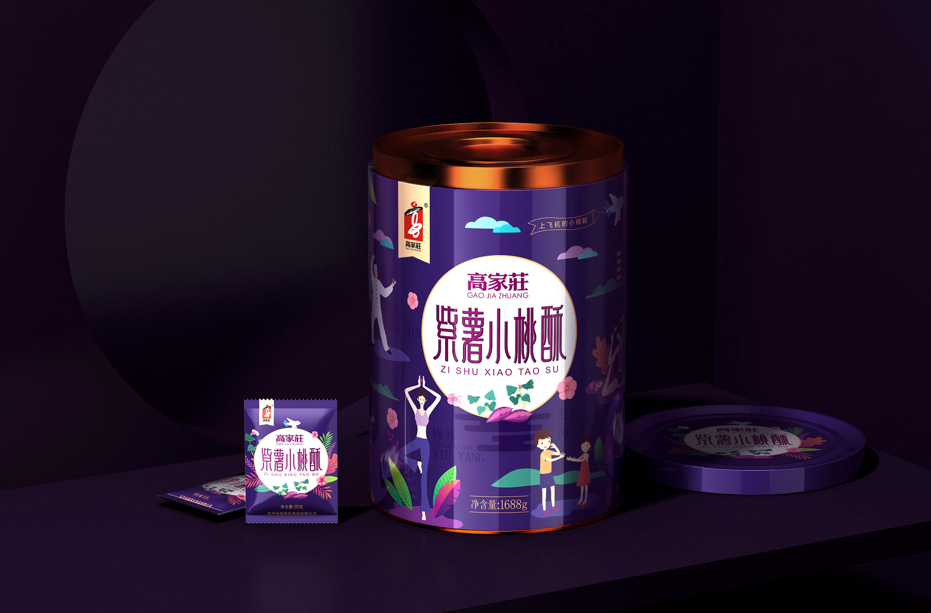 饼干包装设计，零食包装设计，饼干礼盒包装设计，桃酥礼盒包装设计，曲奇饼干礼盒包装设计，饼干包装设计公司