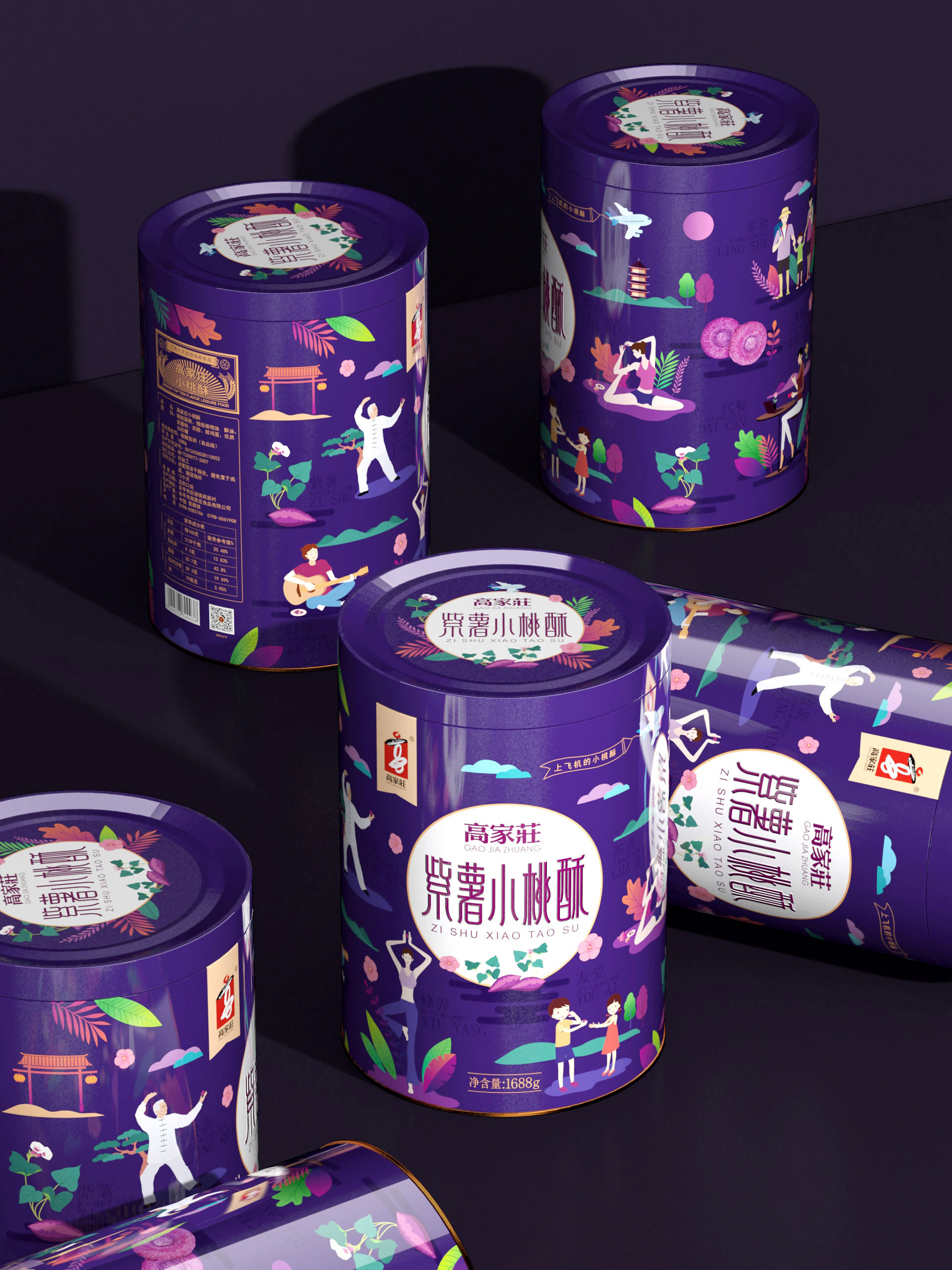 饼干包装设计，零食包装设计，饼干礼盒包装设计，桃酥礼盒包装设计，曲奇饼干礼盒包装设计，饼干包装设计公司