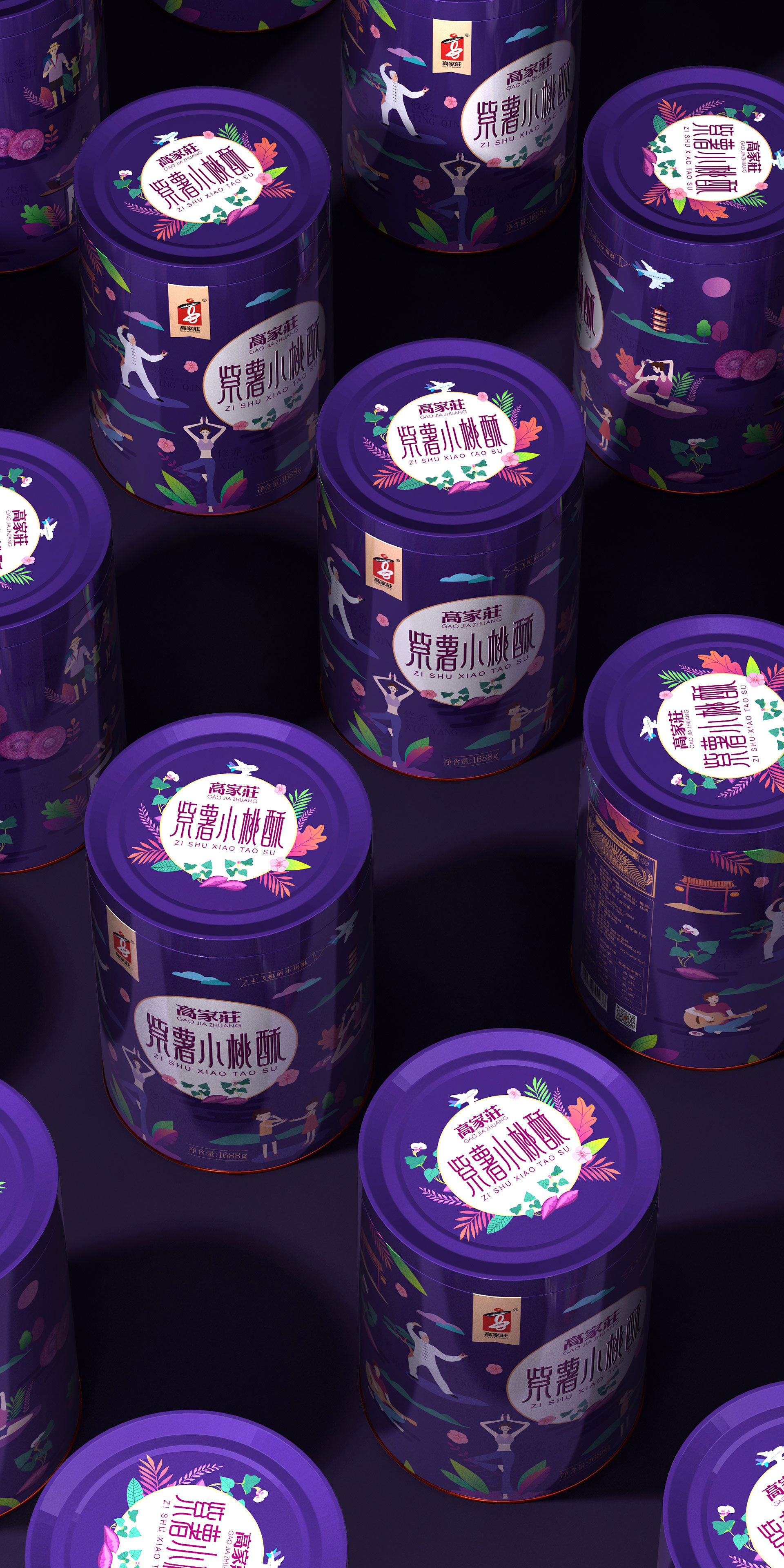 饼干包装设计，零食包装设计，饼干礼盒包装设计，桃酥礼盒包装设计，曲奇饼干礼盒包装设计，饼干包装设计公司