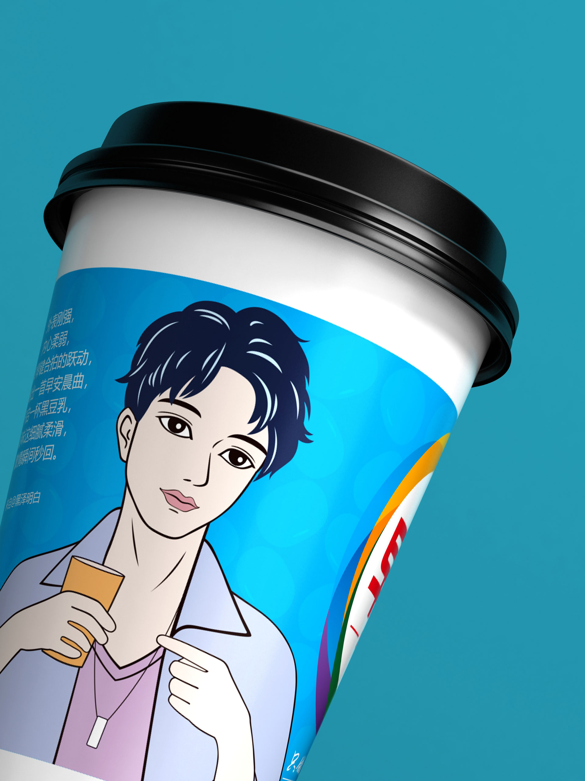 快消品包装设计公司，快消品包装设计，休闲食品包装设计公司，休闲食品包装设计，快速消费品包装设计，快速消费品包装设计公司