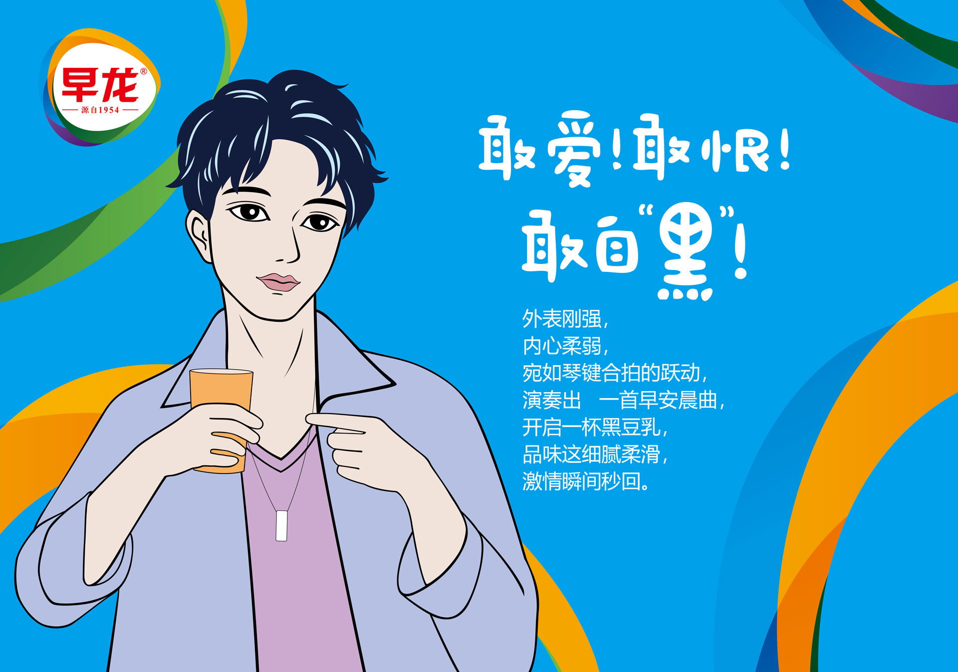 快消品包装设计公司，快消品包装设计，休闲食品包装设计公司，休闲食品包装设计，快速消费品包装设计，快速消费品包装设计公司