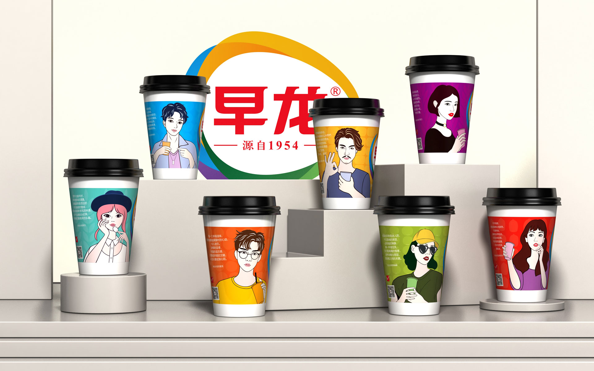 快消品包装设计公司，快消品包装设计，休闲食品包装设计公司，休闲食品包装设计，快速消费品包装设计，快速消费品包装设计公司