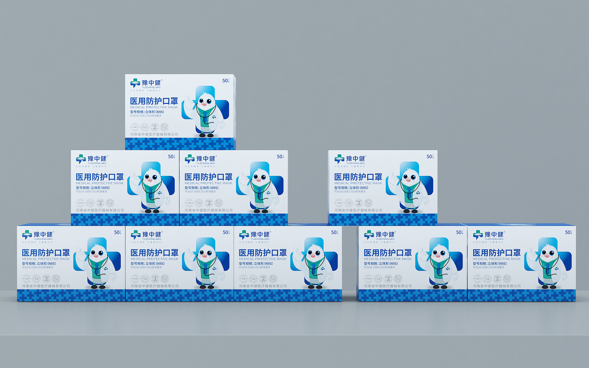 医疗用品包装设计，医疗辅料包装设计，医疗器械包装设计，医疗器械包装设计公司，医疗用品包装设计公司