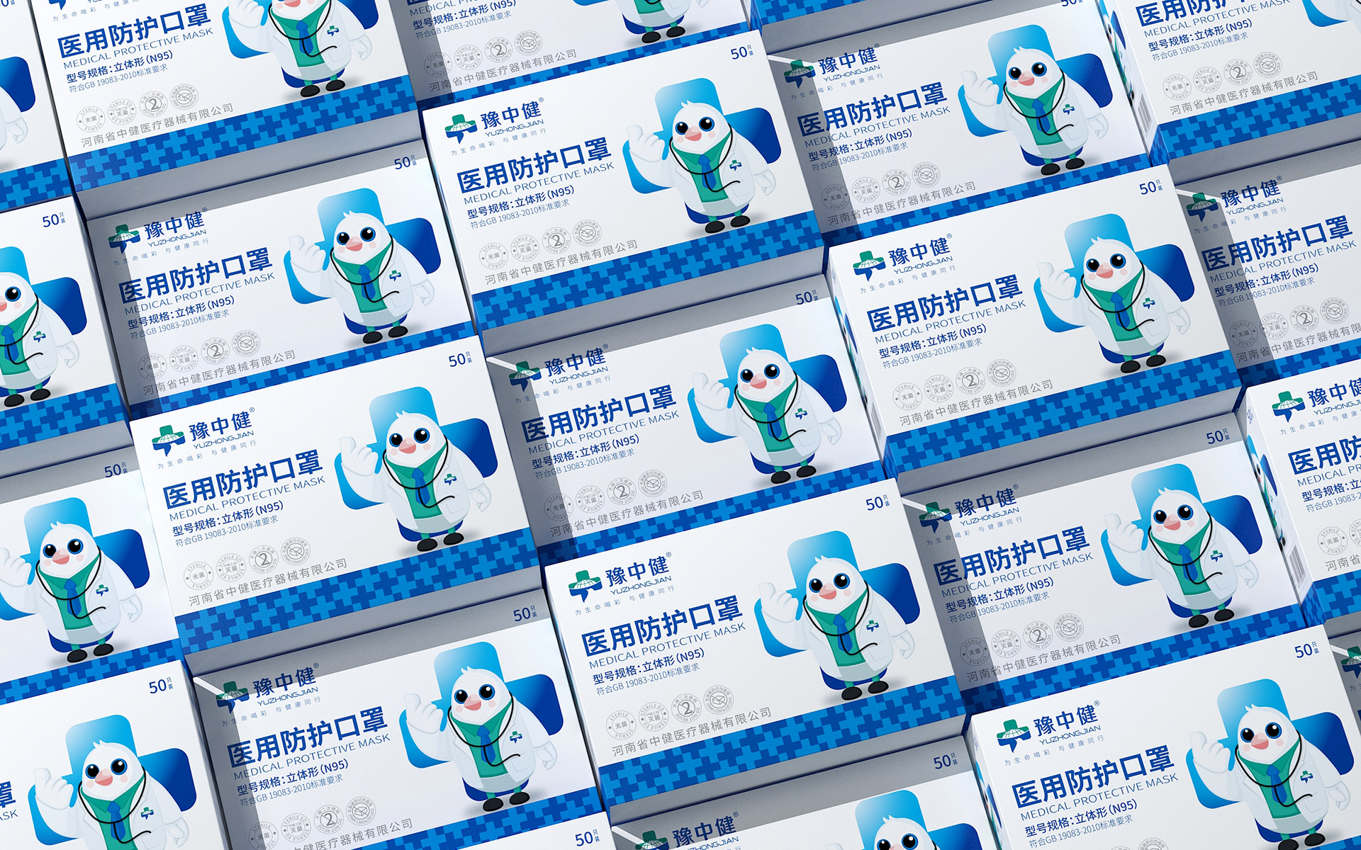 医疗用品包装设计，医疗辅料包装设计，医疗器械包装设计，医疗器械包装设计公司，医疗用品包装设计公司