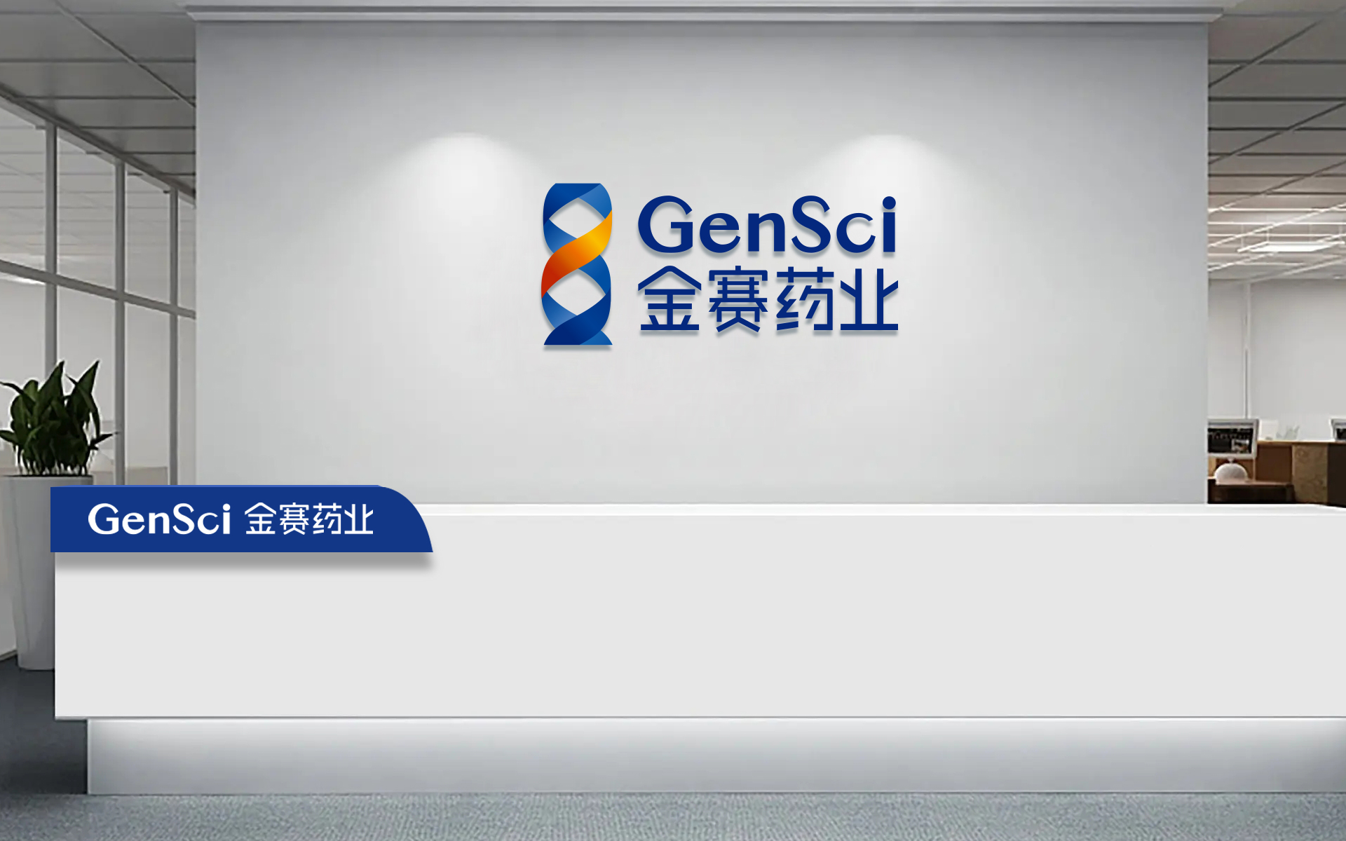 专利药包装，处方药包装，药品包装设计，生物制药企业标志设计，制药企业VI设计，专利药品包装设计公司