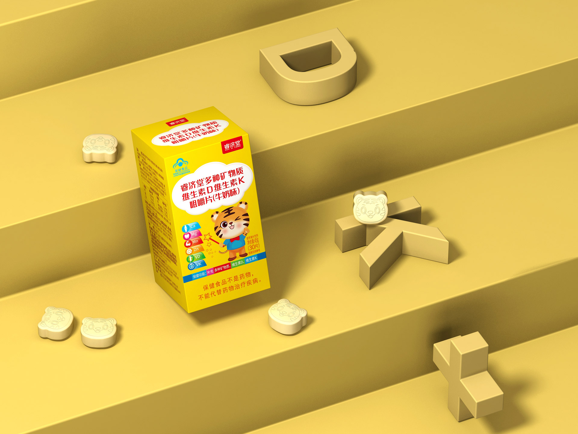 保健品包装设计，营养品包装设计，维生素包装设计，保健品包装设计公司，营养素包装设计公司，保健食品品牌策划设计，营养品营销策划包装设计公司