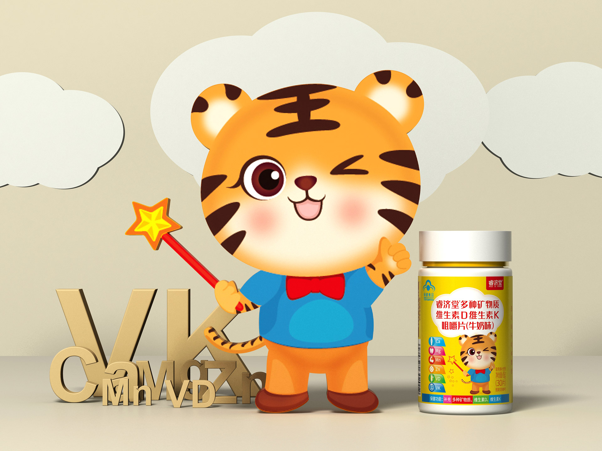 保健品包装设计，营养品包装设计，维生素包装设计，保健品包装设计公司，营养素包装设计公司，保健食品品牌策划设计，营养品营销策划包装设计公司