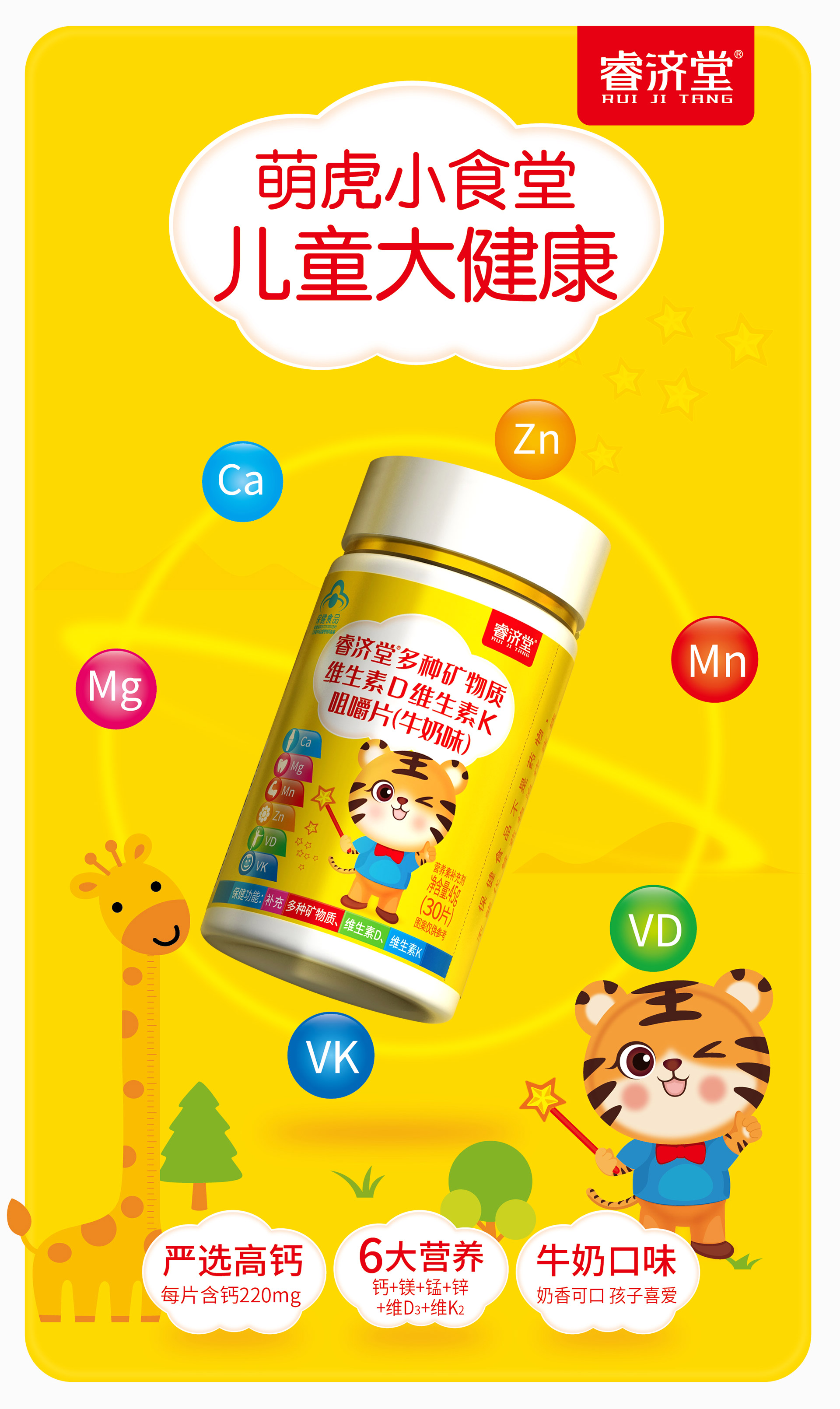 保健品包装设计，营养品包装设计，维生素包装设计，保健品包装设计公司，营养素包装设计公司，保健食品品牌策划设计，营养品营销策划包装设计公司