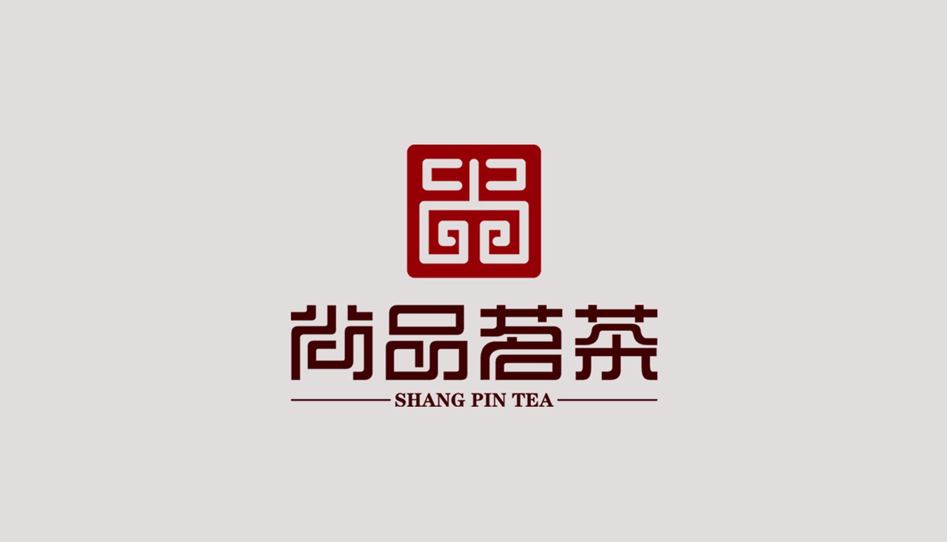 包装设计,茶品牌设计,专业包装设计,茶叶包装设计公司,上海包装设计公司,食品包装设计公司,上海食品包装设计公司,上海产品包装设计公司,品牌包装设计公司,产品包装设计公司,包装策划设计公司,上海设计公司，上海包装设计