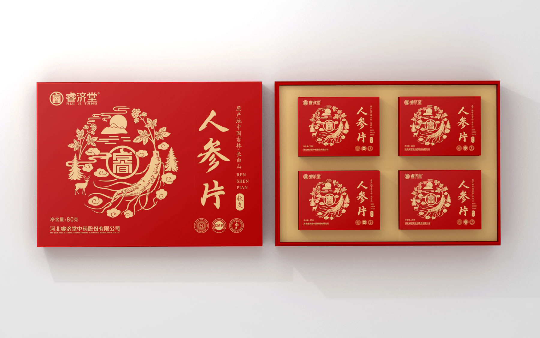 人参包装设计，人参片包装设计，人参礼盒包装设计，人参包装设计公司，人参营销策划公司，人参品牌设计公司，人参包装盒设计