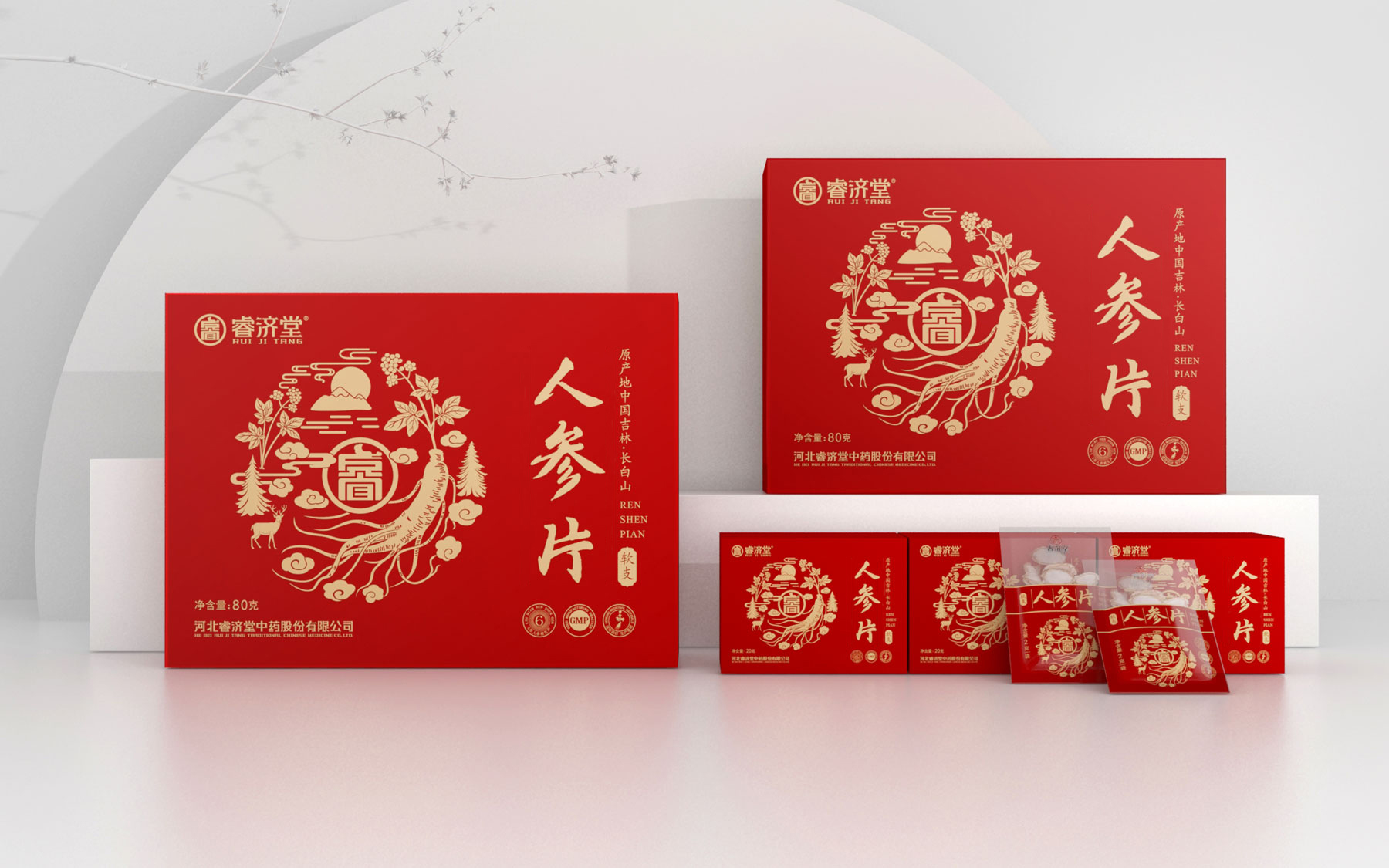 人参包装设计，人参片包装设计，人参礼盒包装设计，人参包装设计公司，人参营销策划公司，人参品牌设计公司，人参包装盒设计